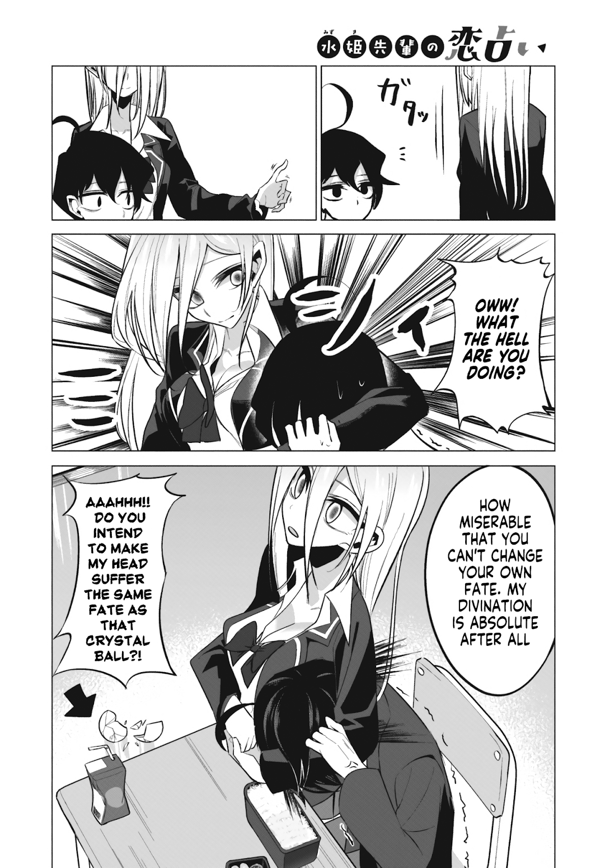 Mizuki-senpai no Koi Uranai Chapter 2 page 6 - Chapter 2