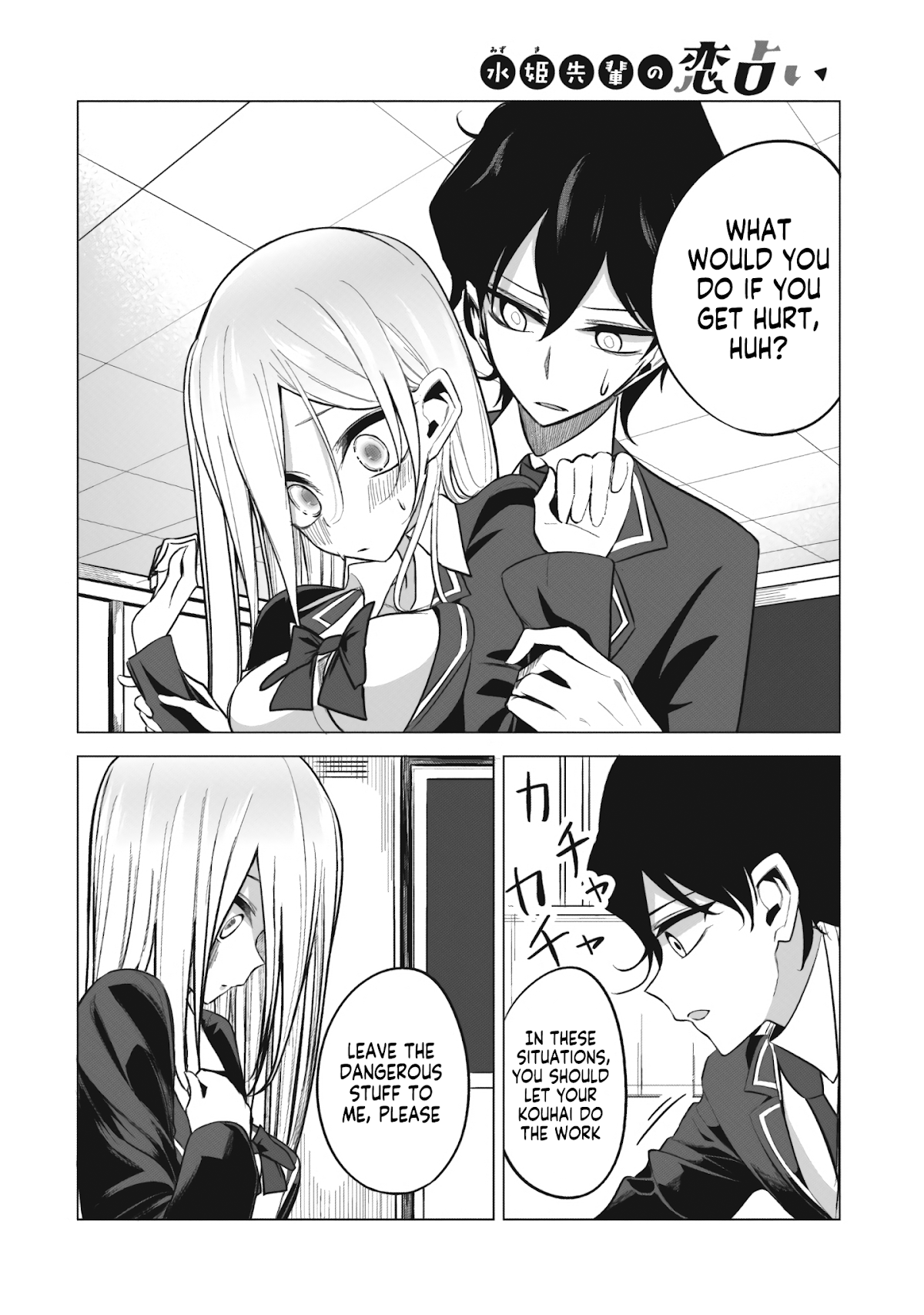 Mizuki-senpai no Koi Uranai Chapter 2 page 8 - Chapter 2