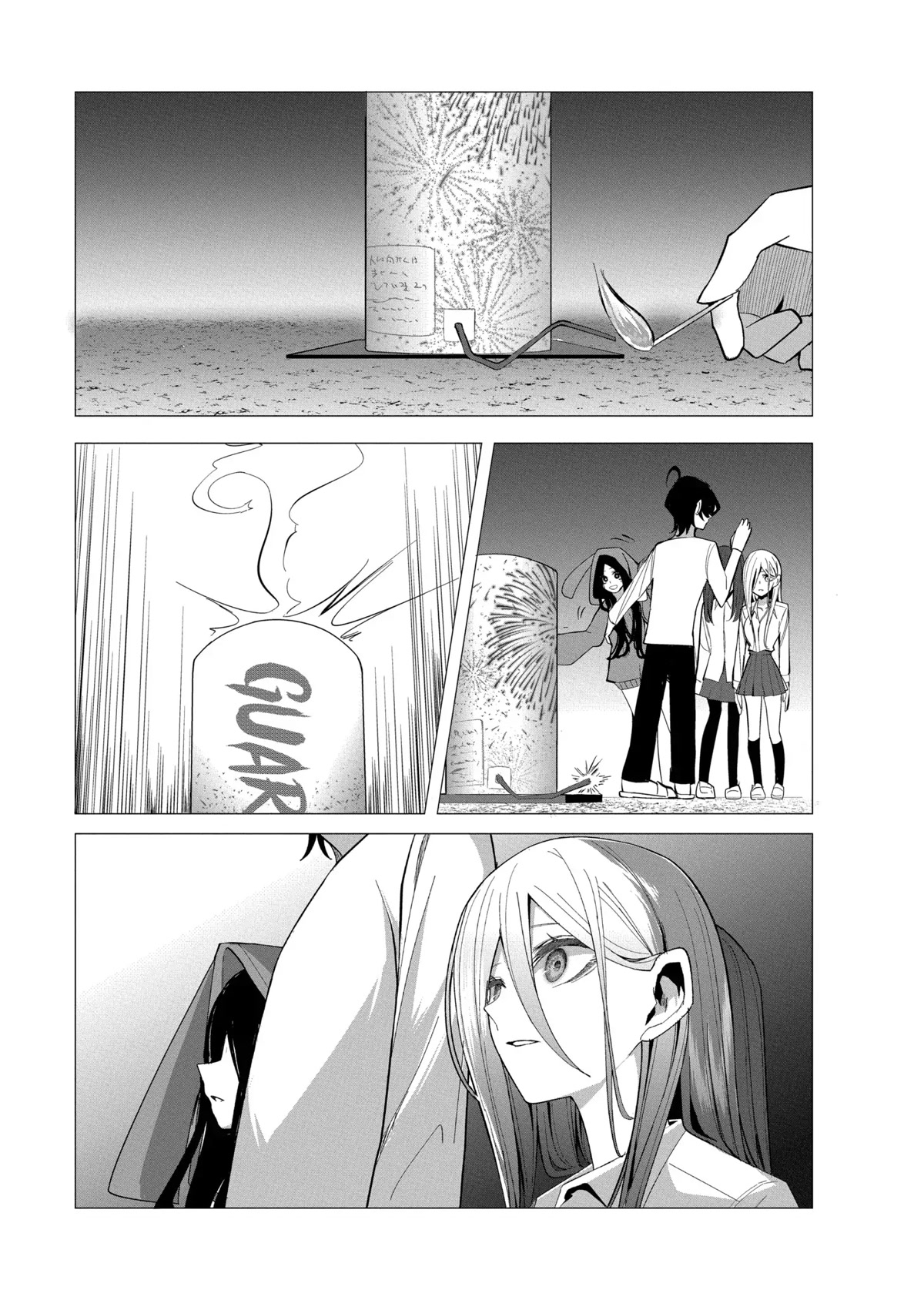 Mizuki-senpai no Koi Uranai Chapter 22 page 13 - Chapter 22