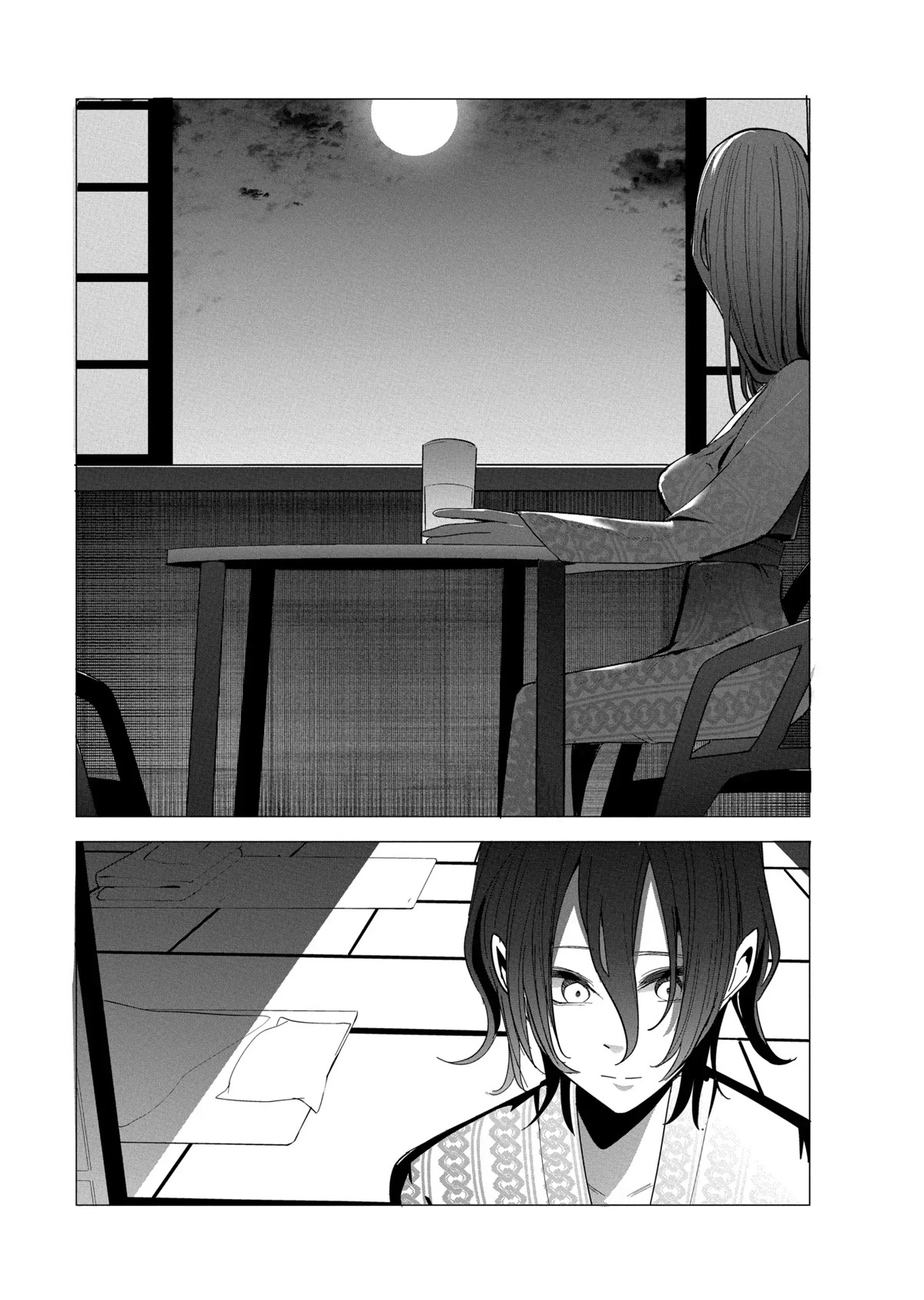 Mizuki-senpai no Koi Uranai Chapter 26 page 15 - Chapter 26