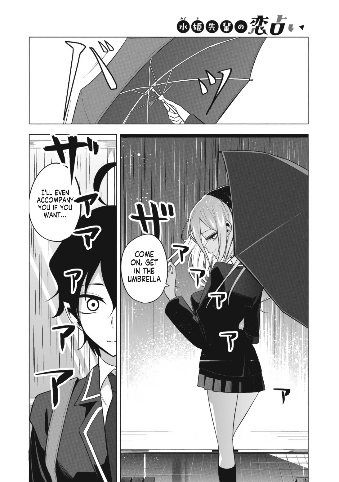 Mizuki-senpai no Koi Uranai Chapter 3 page 12 - Chapter 3