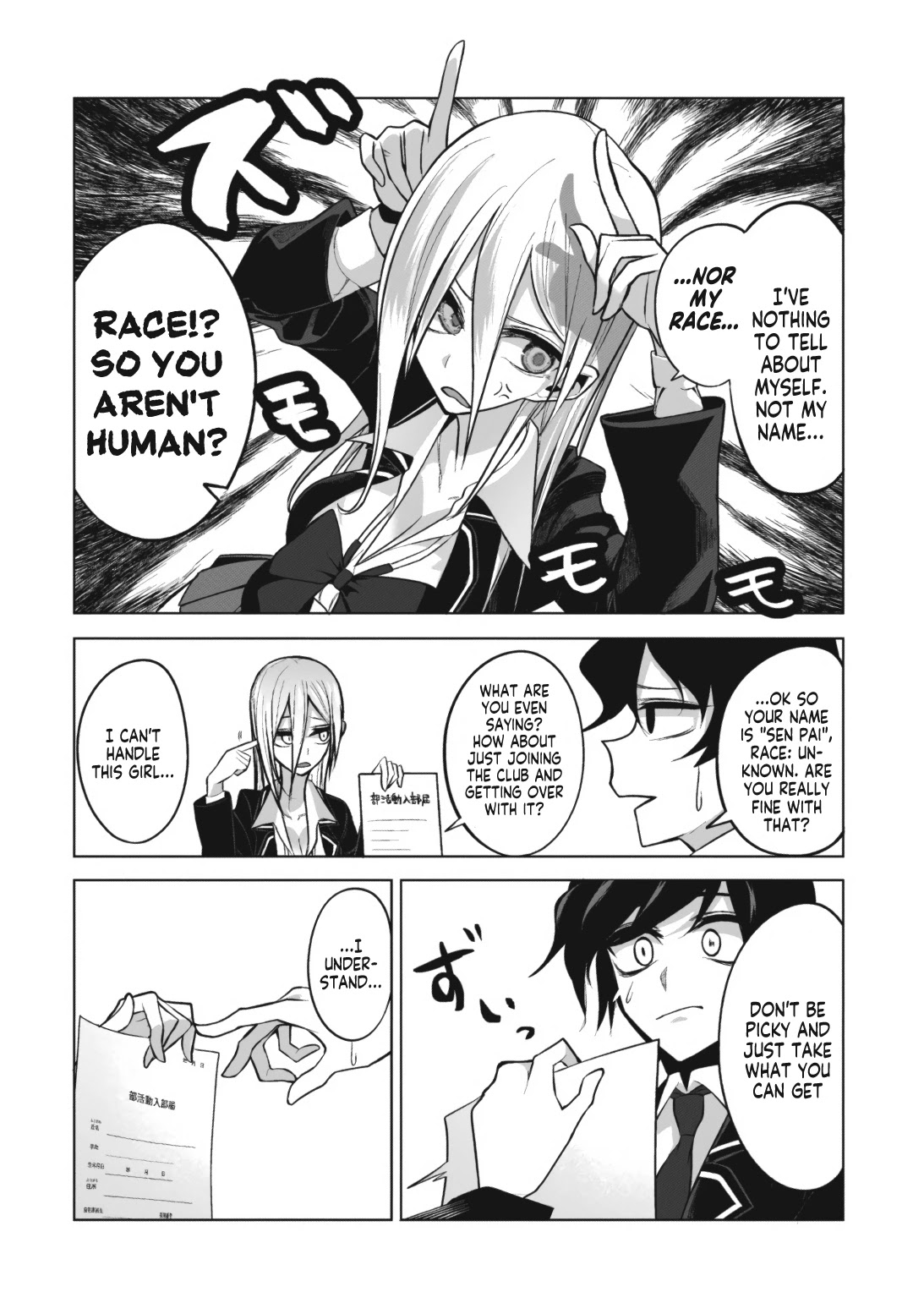 Mizuki-senpai no Koi Uranai Chapter 3 page 7 - Chapter 3