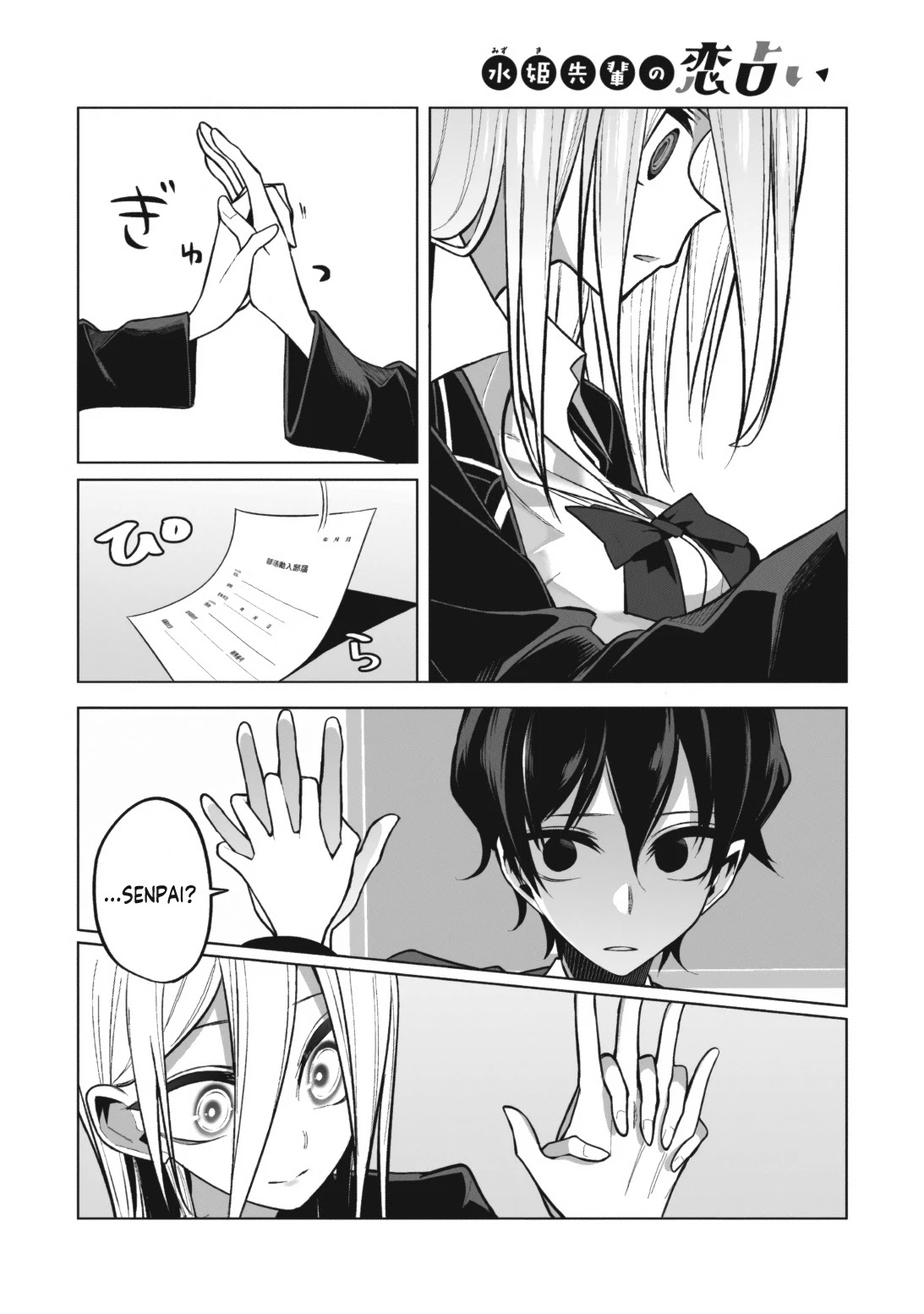 Mizuki-senpai no Koi Uranai Chapter 3 page 8 - Chapter 3