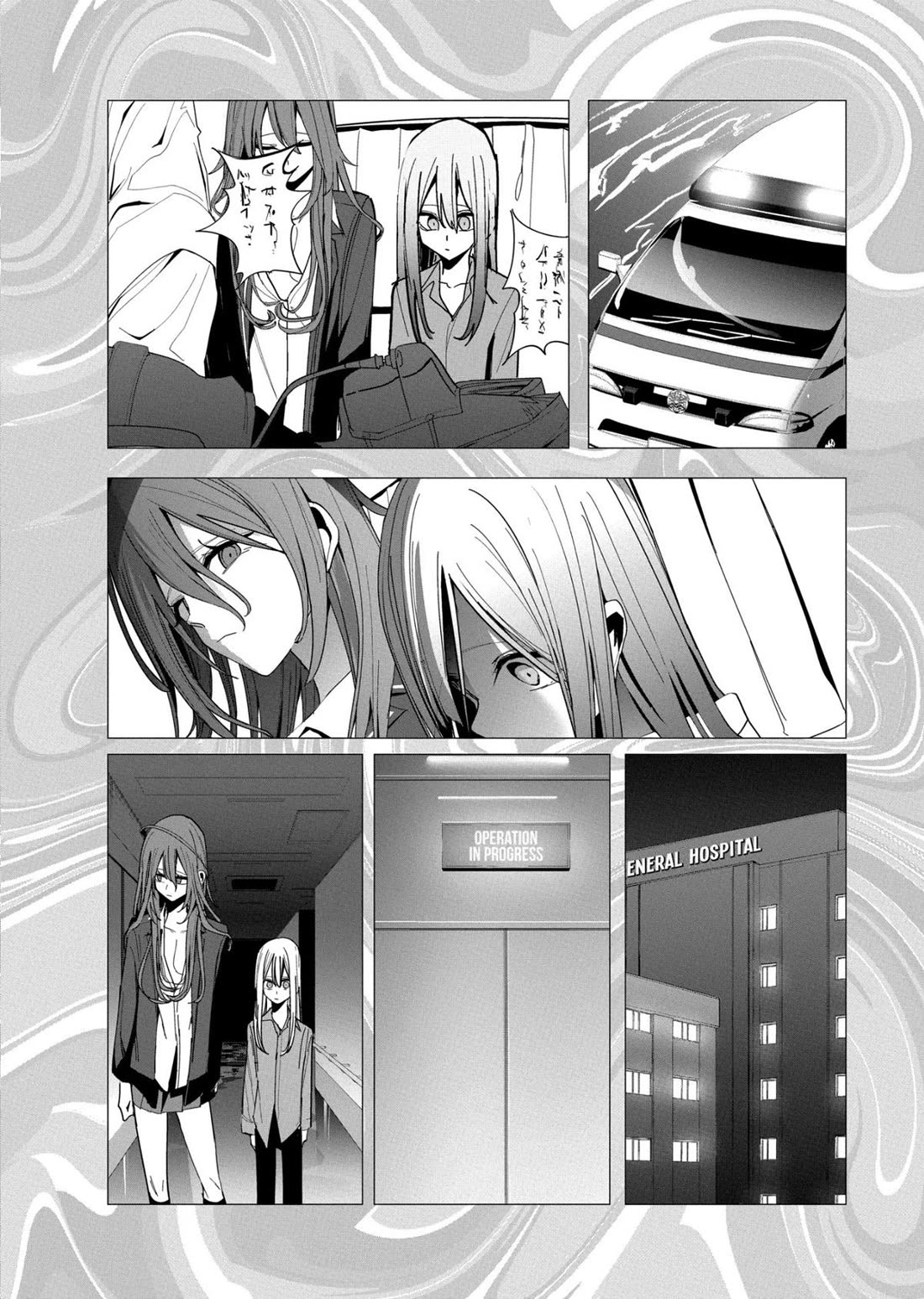 Mizuki-senpai no Koi Uranai Chapter 30 page 12 - Chapter 30