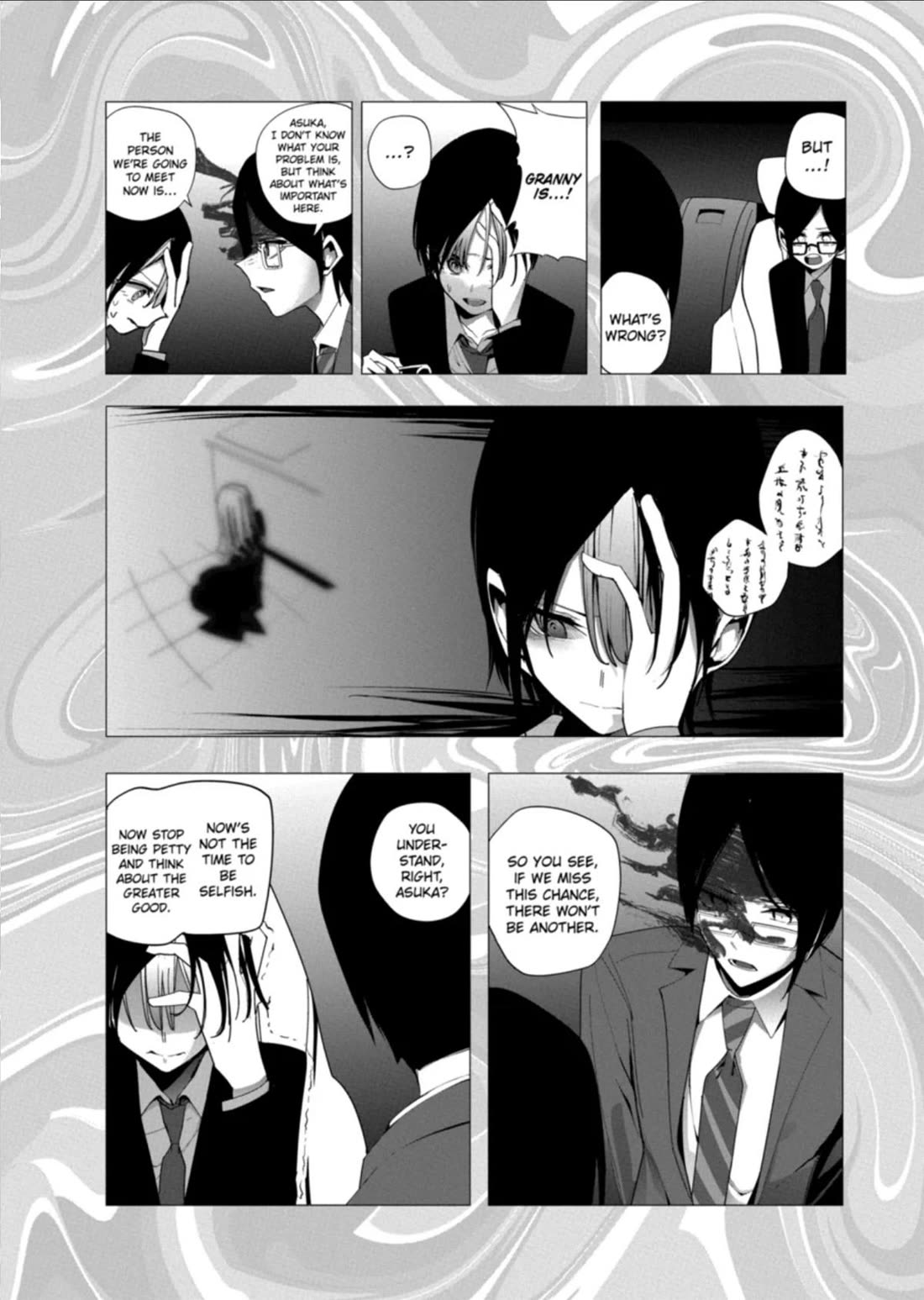 Mizuki-senpai no Koi Uranai Chapter 30 page 2 - Chapter 30