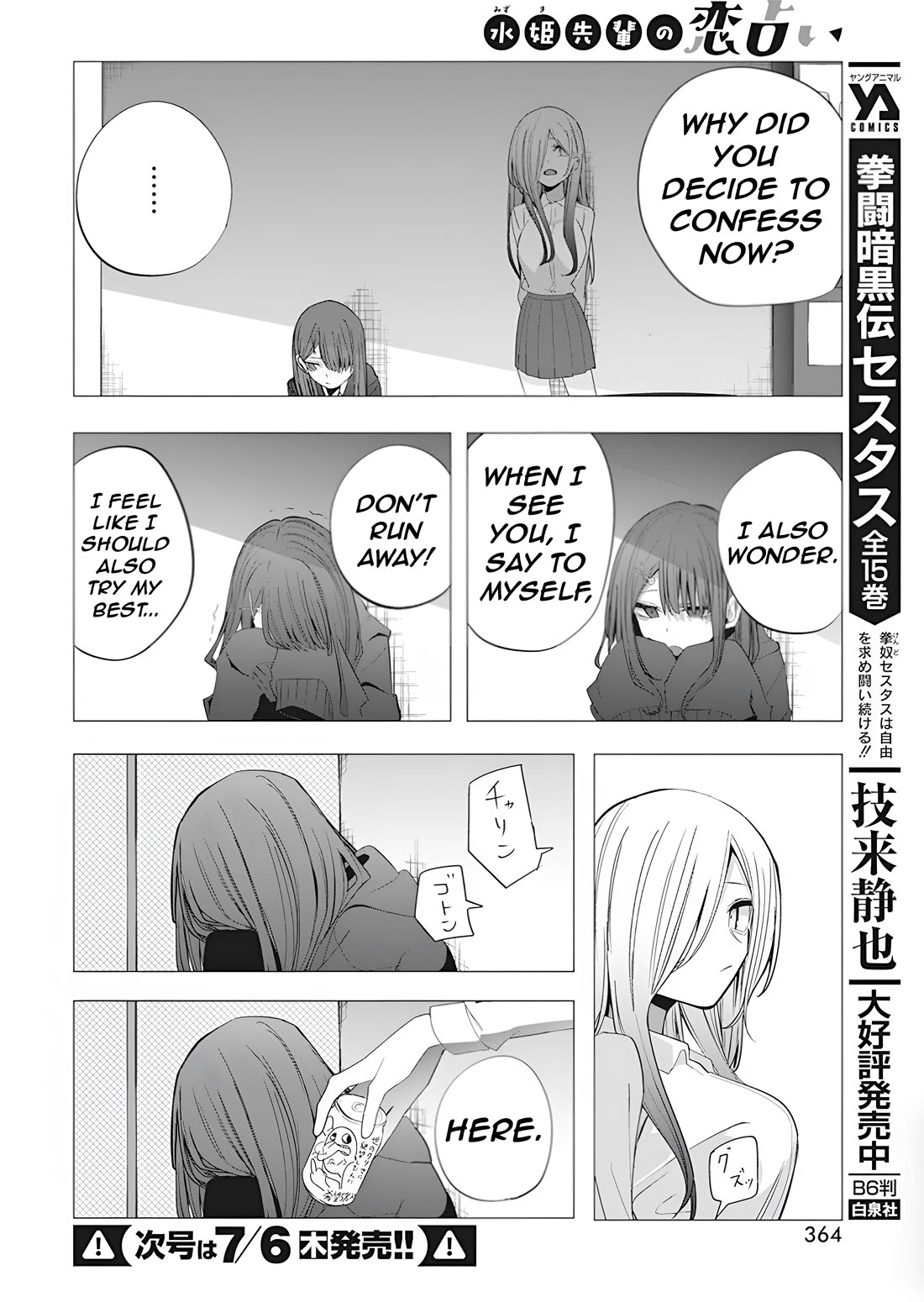 Mizuki-senpai no Koi Uranai Chapter 37 page 10 - Chapter 37