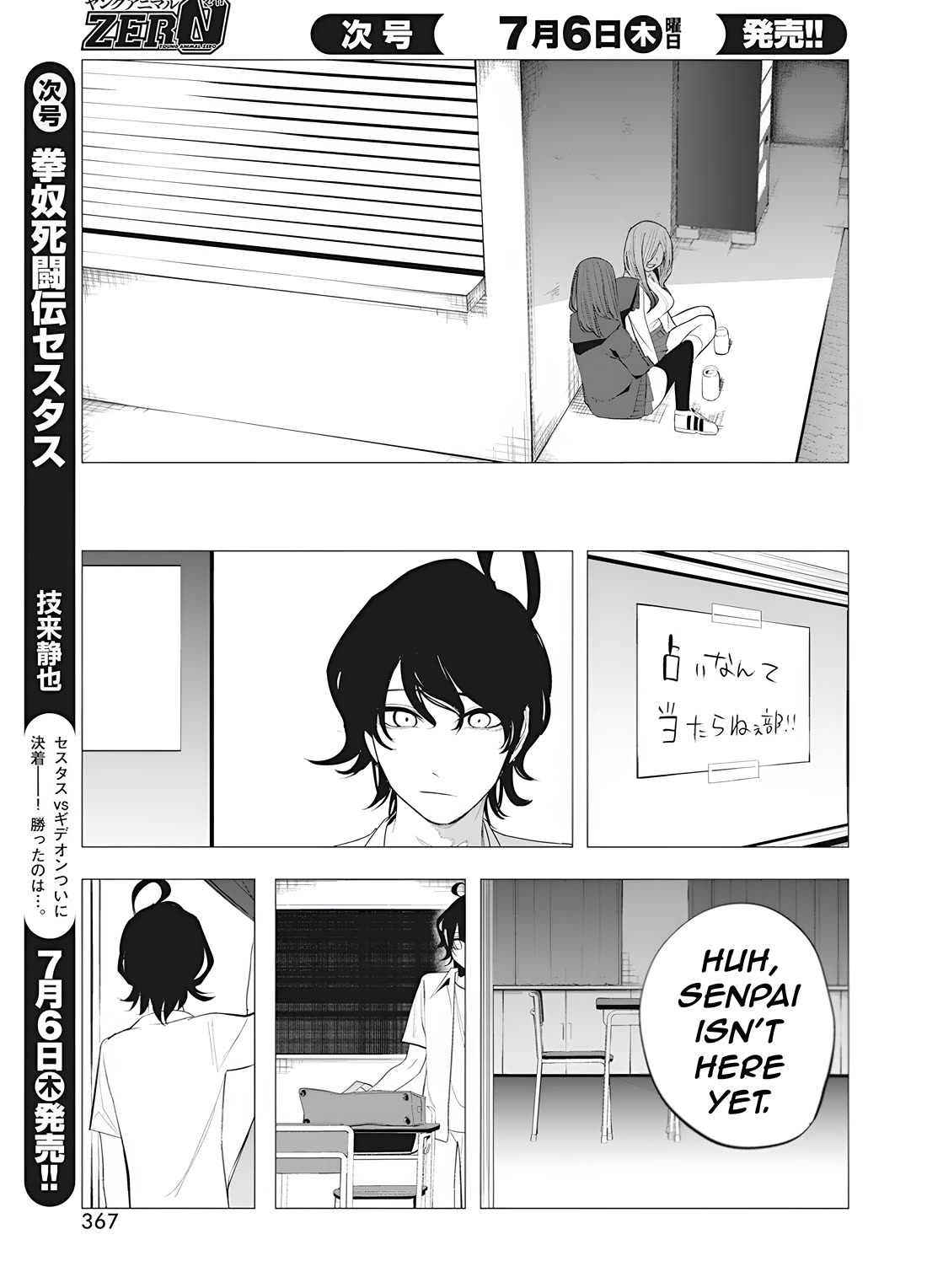 Mizuki-senpai no Koi Uranai Chapter 37 page 13 - Chapter 37