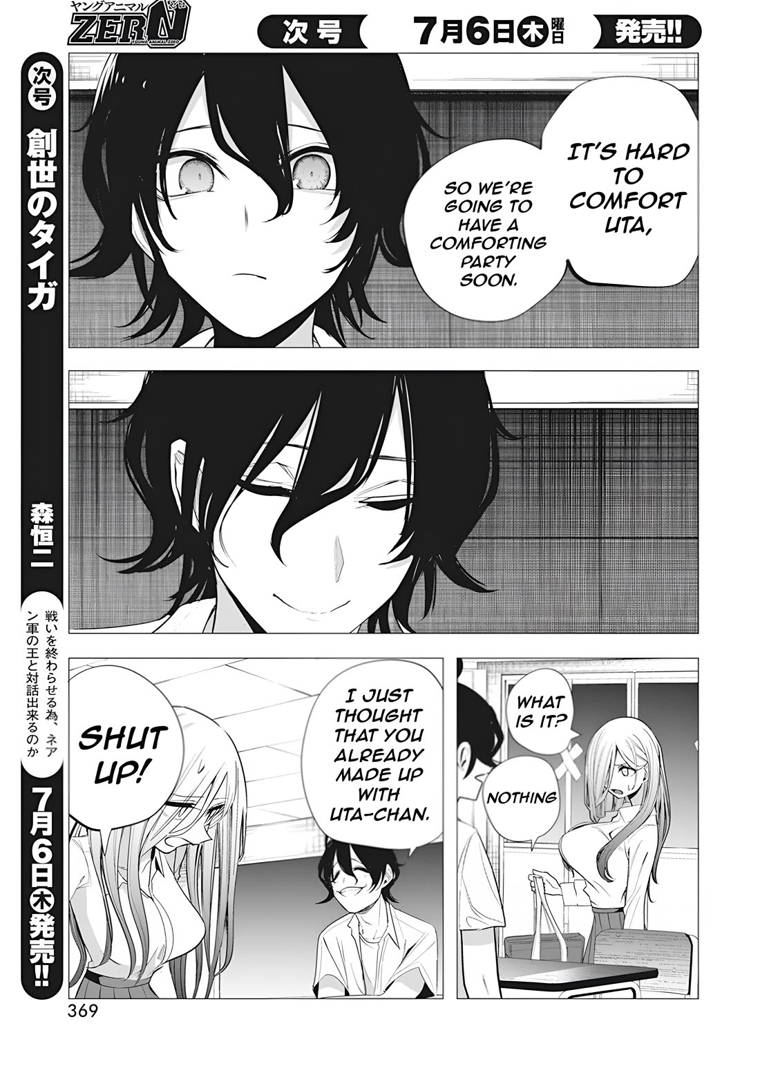 Mizuki-senpai no Koi Uranai Chapter 37 page 15 - Chapter 37