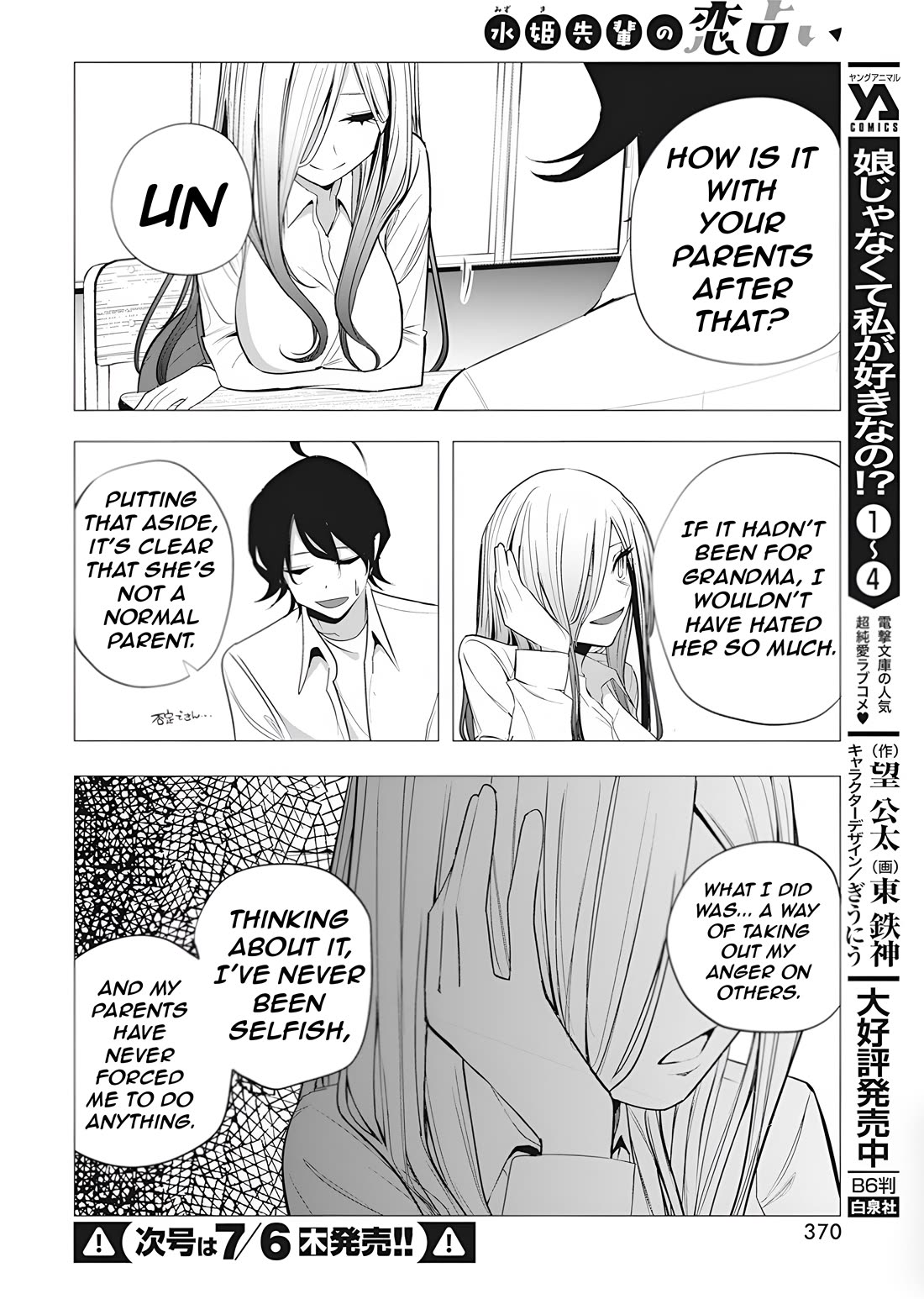 Mizuki-senpai no Koi Uranai Chapter 37 page 16 - Chapter 37