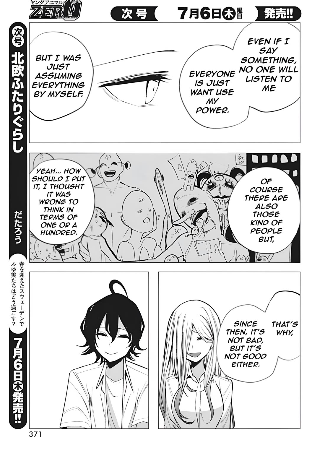 Mizuki-senpai no Koi Uranai Chapter 37 page 17 - Chapter 37