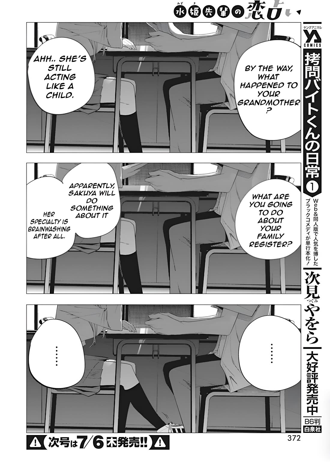 Mizuki-senpai no Koi Uranai Chapter 37 page 18 - Chapter 37