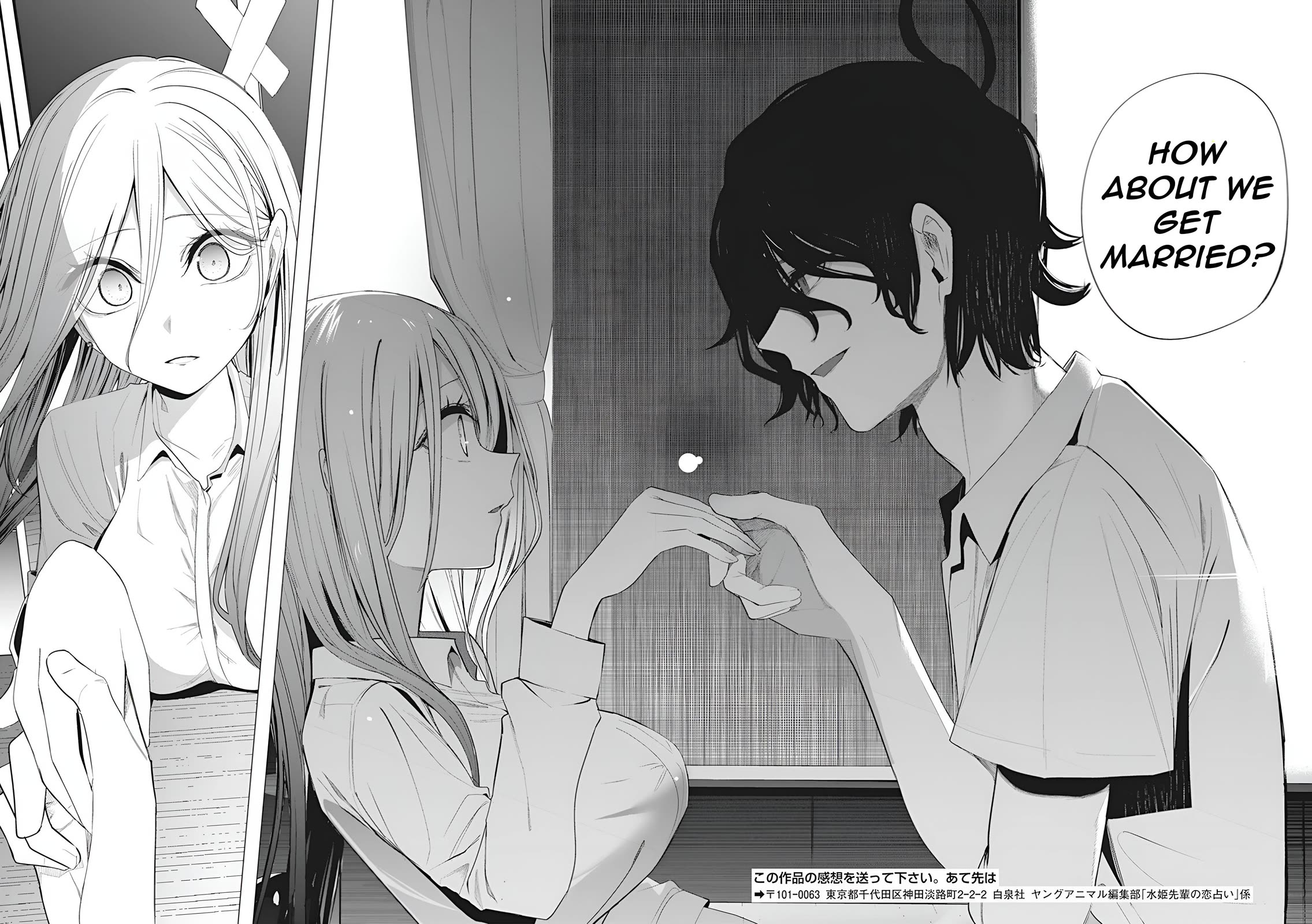 Mizuki-senpai no Koi Uranai Chapter 37 page 20 - Chapter 37