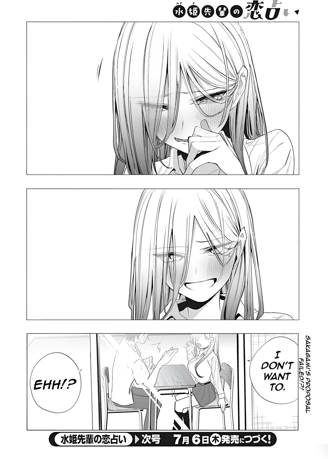 Mizuki-senpai no Koi Uranai Chapter 37 page 21 - Chapter 37