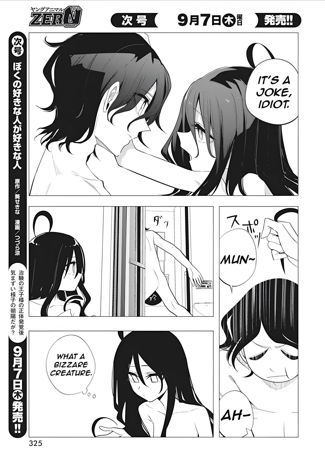 Mizuki-senpai no Koi Uranai Chapter 38 page 15 - Chapter 38