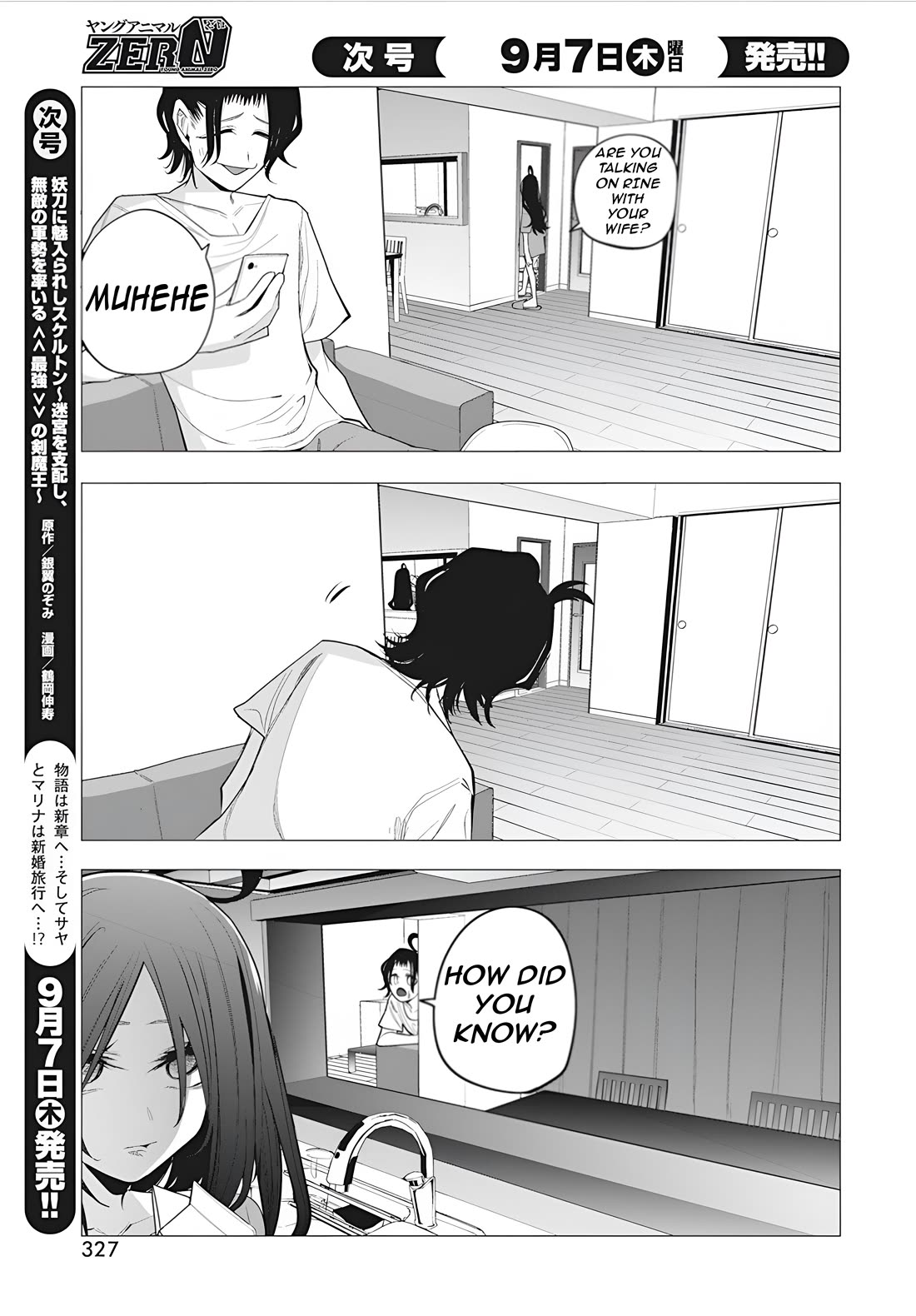 Mizuki-senpai no Koi Uranai Chapter 38 page 17 - Chapter 38