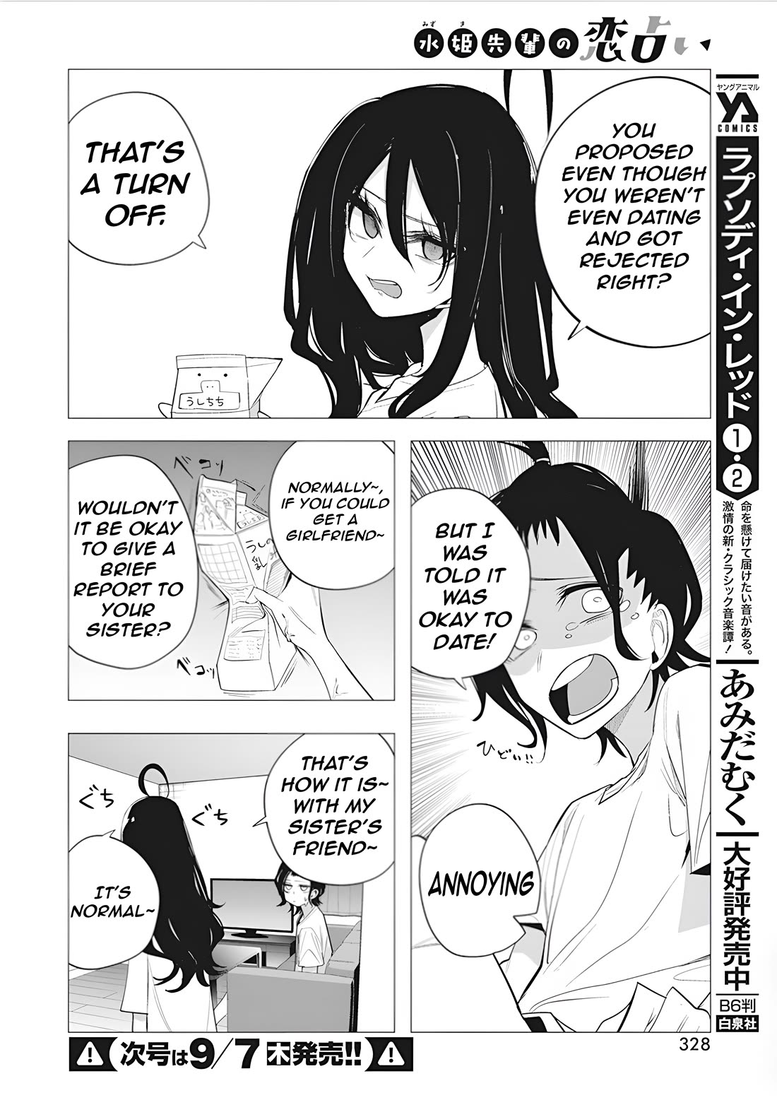 Mizuki-senpai no Koi Uranai Chapter 38 page 18 - Chapter 38