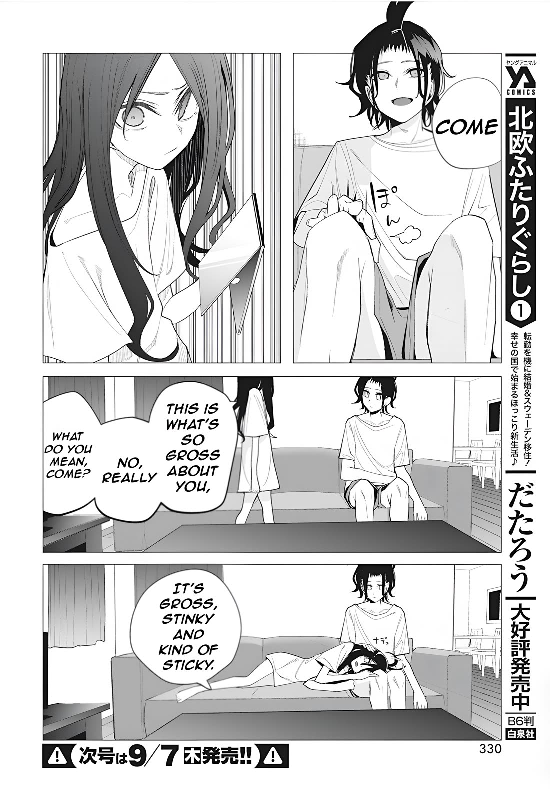 Mizuki-senpai no Koi Uranai Chapter 38 page 20 - Chapter 38