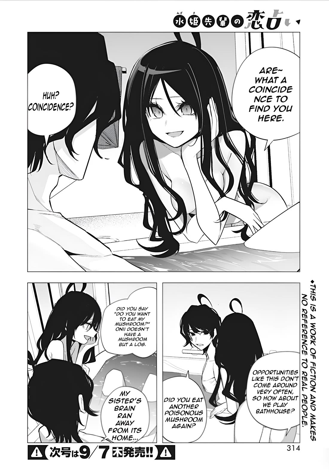 Mizuki-senpai no Koi Uranai Chapter 38 page 4 - Chapter 38