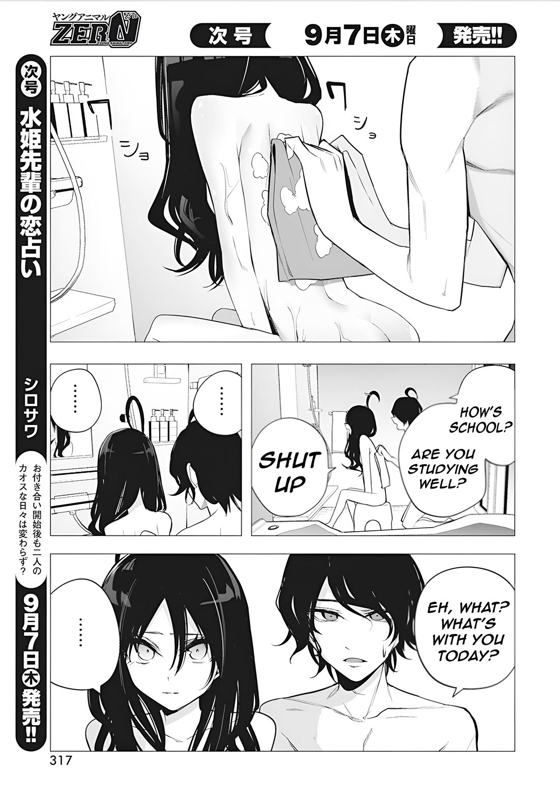 Mizuki-senpai no Koi Uranai Chapter 38 page 7 - Chapter 38