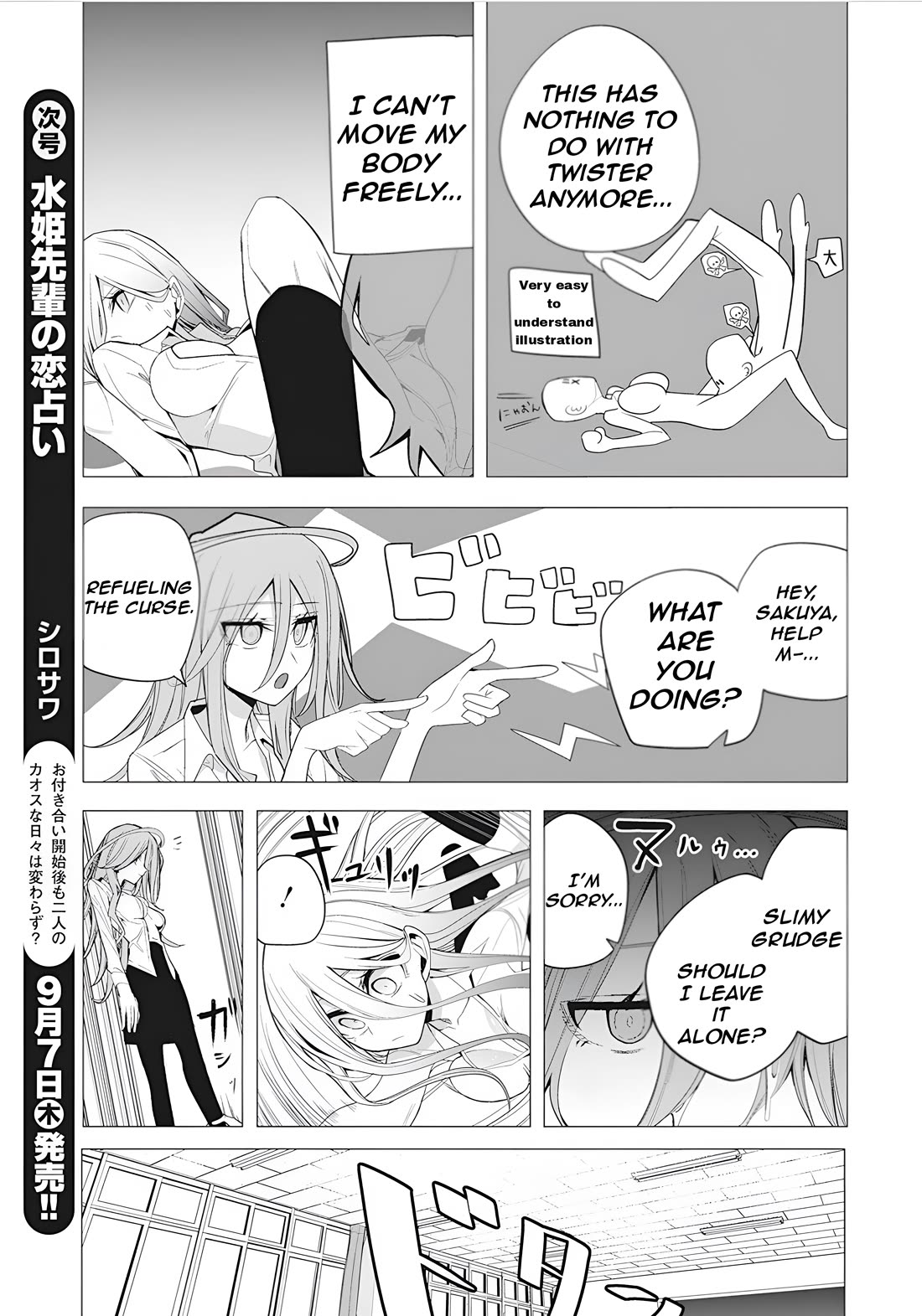 Mizuki-senpai no Koi Uranai Chapter 39 page 10 - Chapter 39