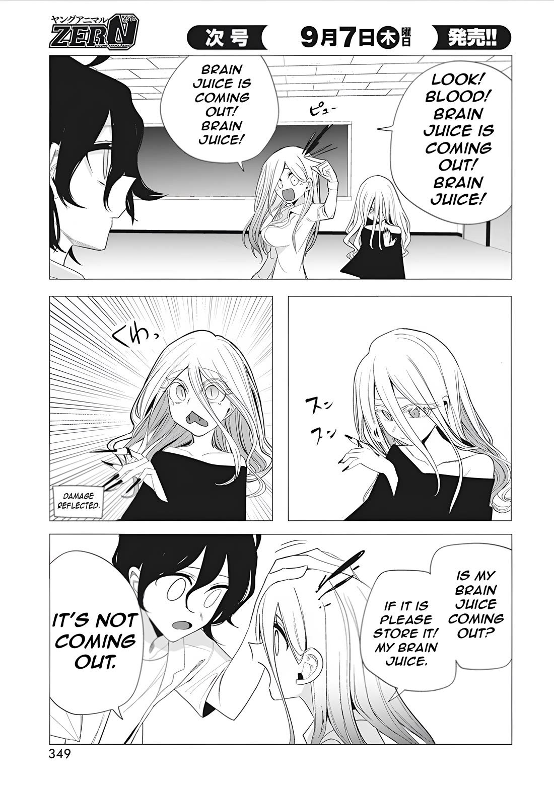 Mizuki-senpai no Koi Uranai Chapter 39 page 20 - Chapter 39