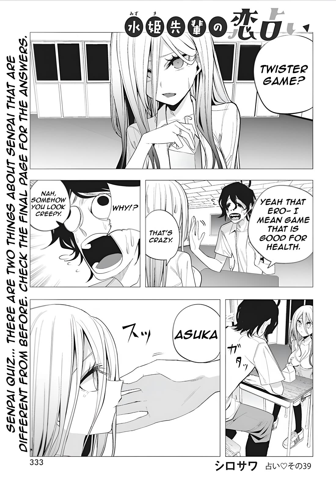 Mizuki-senpai no Koi Uranai Chapter 39 page 4 - Chapter 39