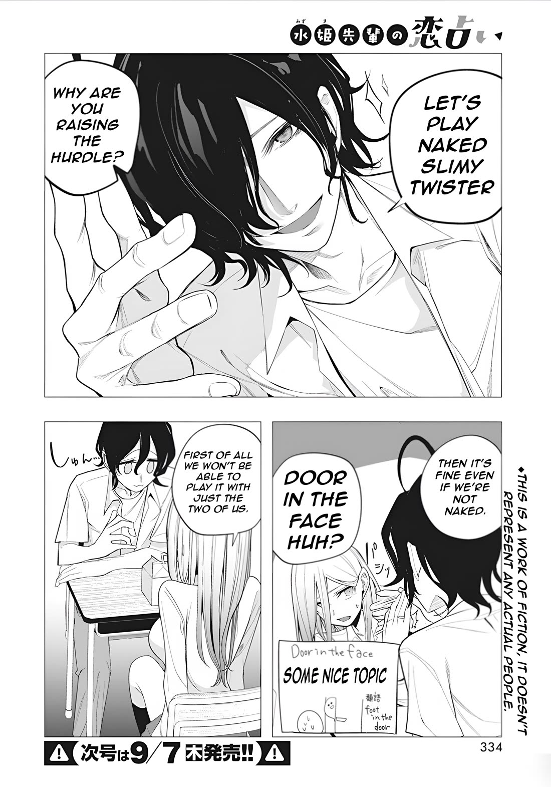 Mizuki-senpai no Koi Uranai Chapter 39 page 5 - Chapter 39