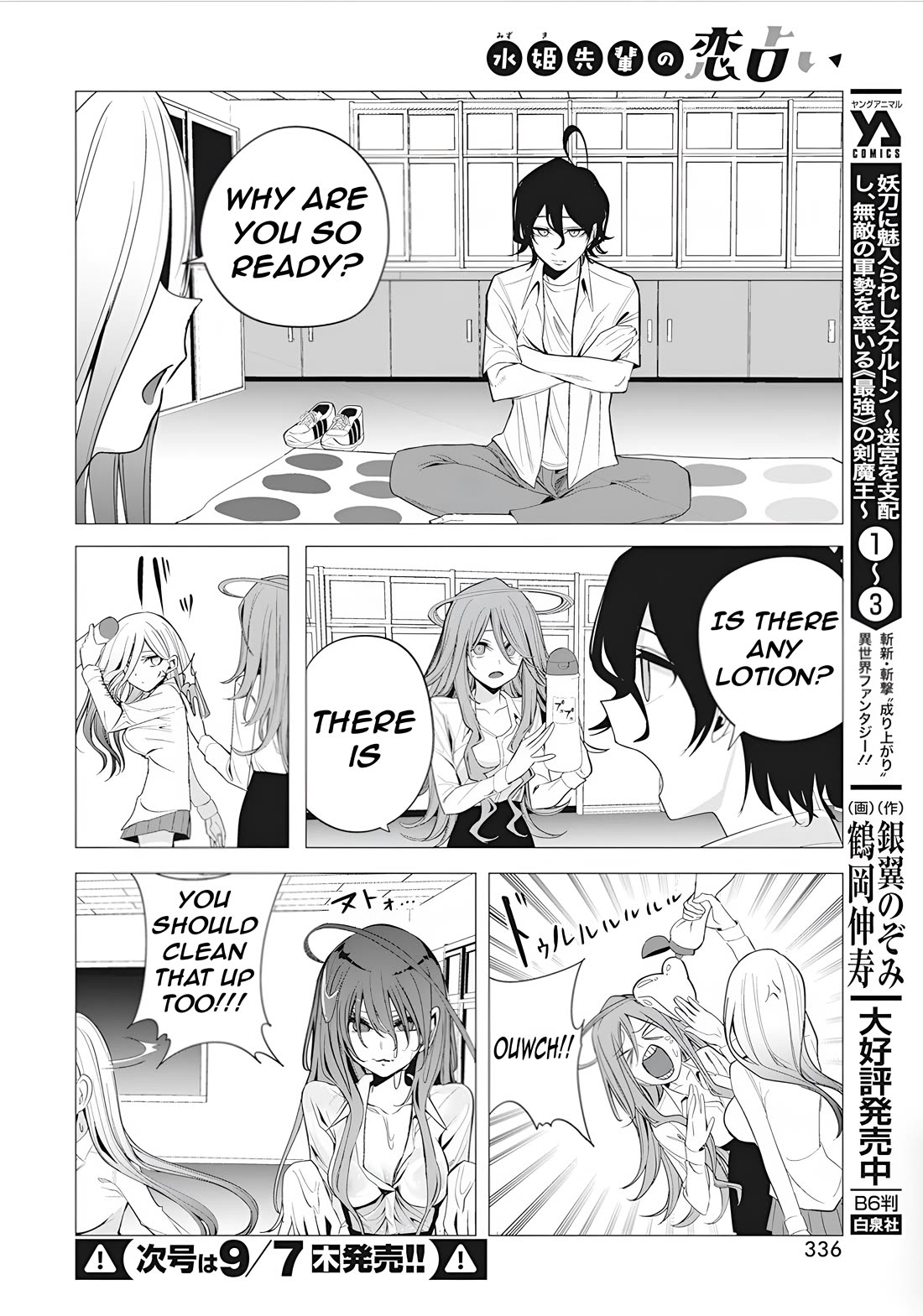 Mizuki-senpai no Koi Uranai Chapter 39 page 7 - Chapter 39