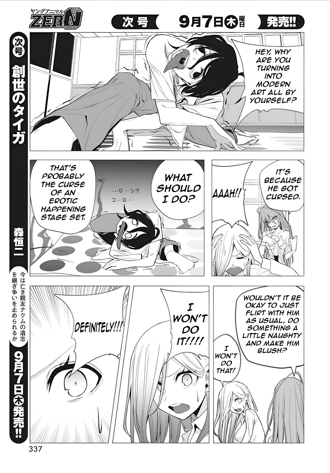 Mizuki-senpai no Koi Uranai Chapter 39 page 8 - Chapter 39