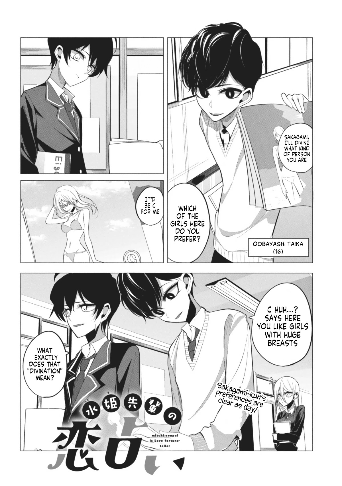 Mizuki-senpai no Koi Uranai Chapter 4 page 1 - Chapter 4