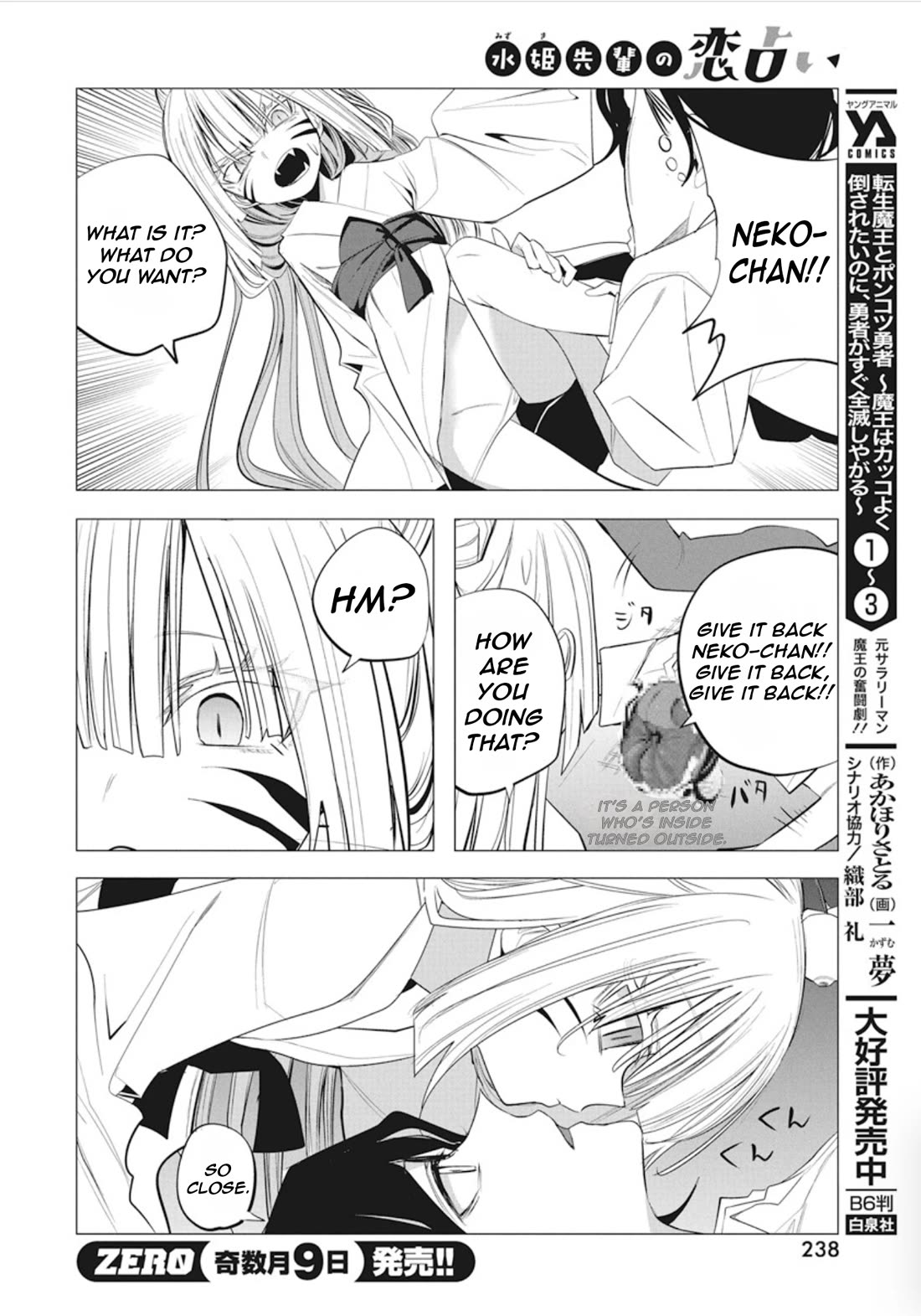 Mizuki-senpai no Koi Uranai Chapter 40 page 11 - Chapter 40