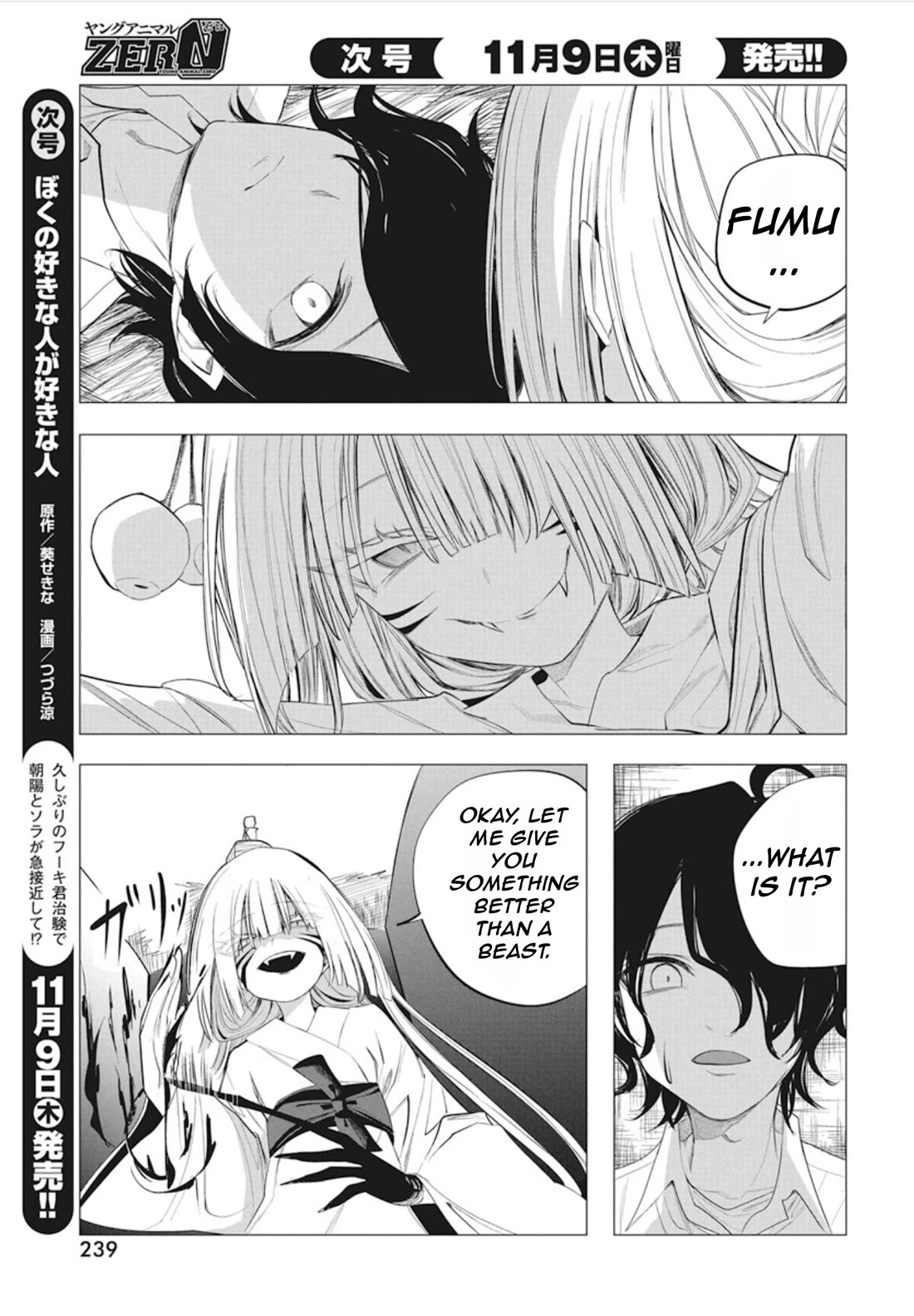 Mizuki-senpai no Koi Uranai Chapter 40 page 12 - Chapter 40
