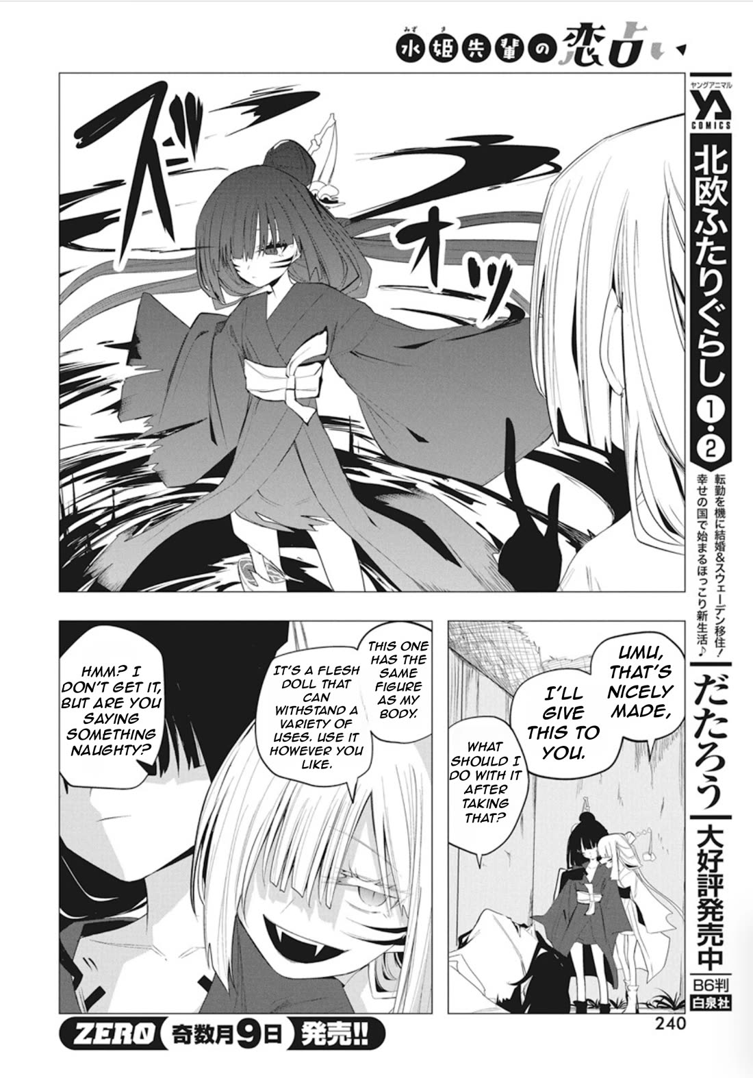Mizuki-senpai no Koi Uranai Chapter 40 page 13 - Chapter 40