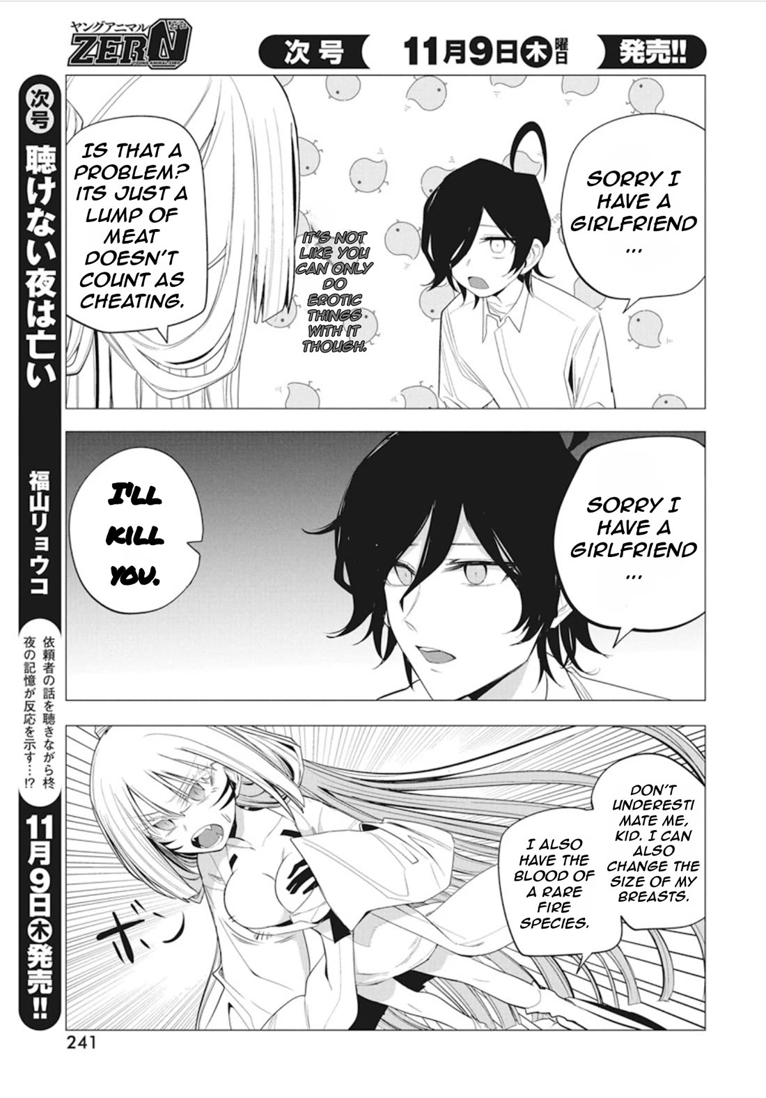 Mizuki-senpai no Koi Uranai Chapter 40 page 14 - Chapter 40