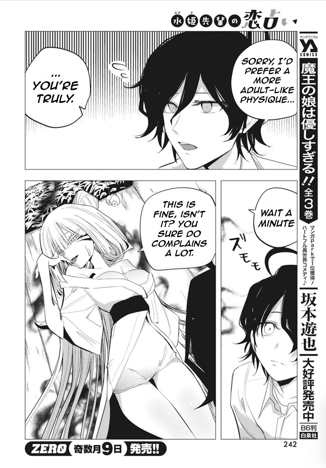 Mizuki-senpai no Koi Uranai Chapter 40 page 15 - Chapter 40
