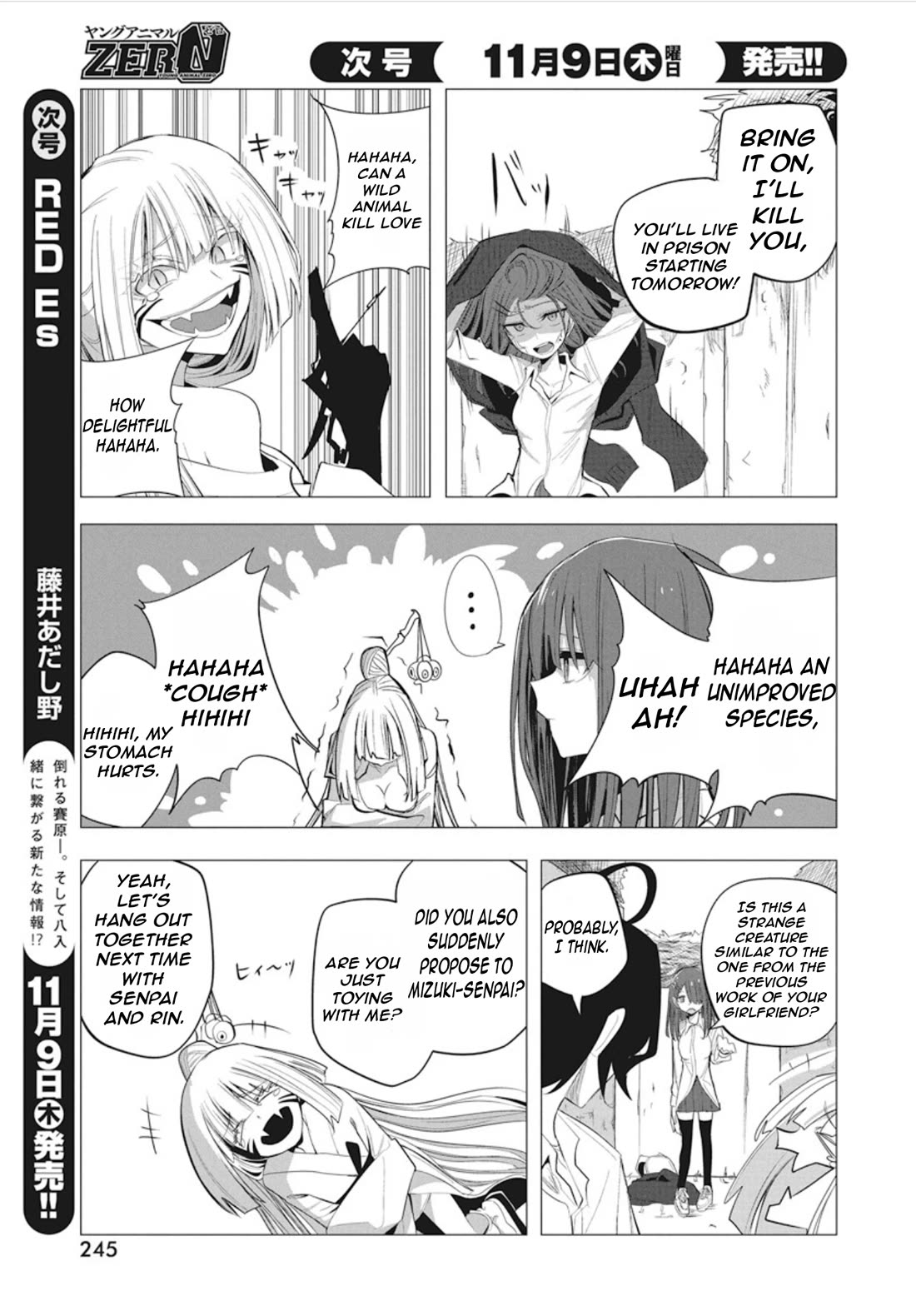Mizuki-senpai no Koi Uranai Chapter 40 page 18 - Chapter 40