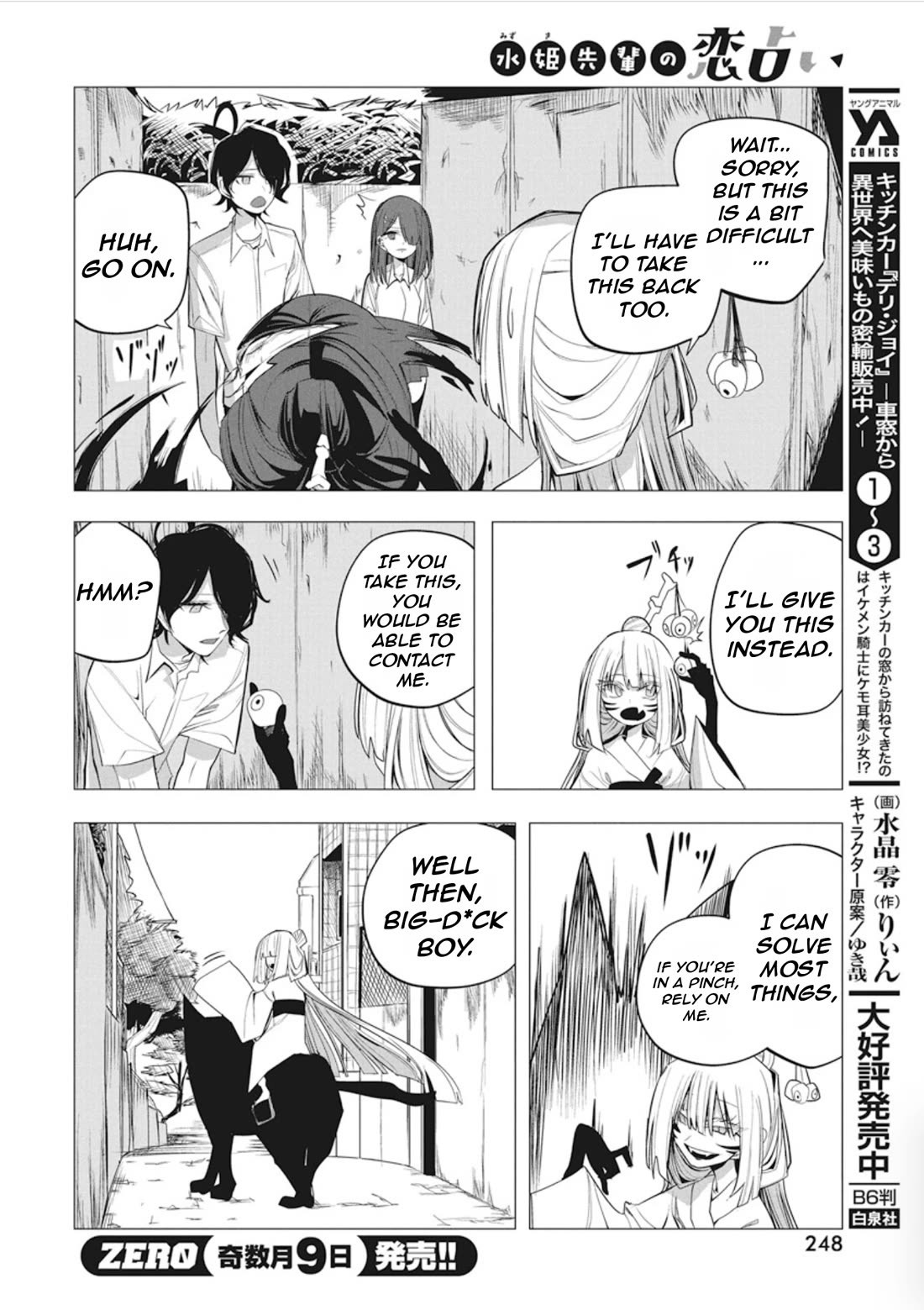 Mizuki-senpai no Koi Uranai Chapter 40 page 20 - Chapter 40