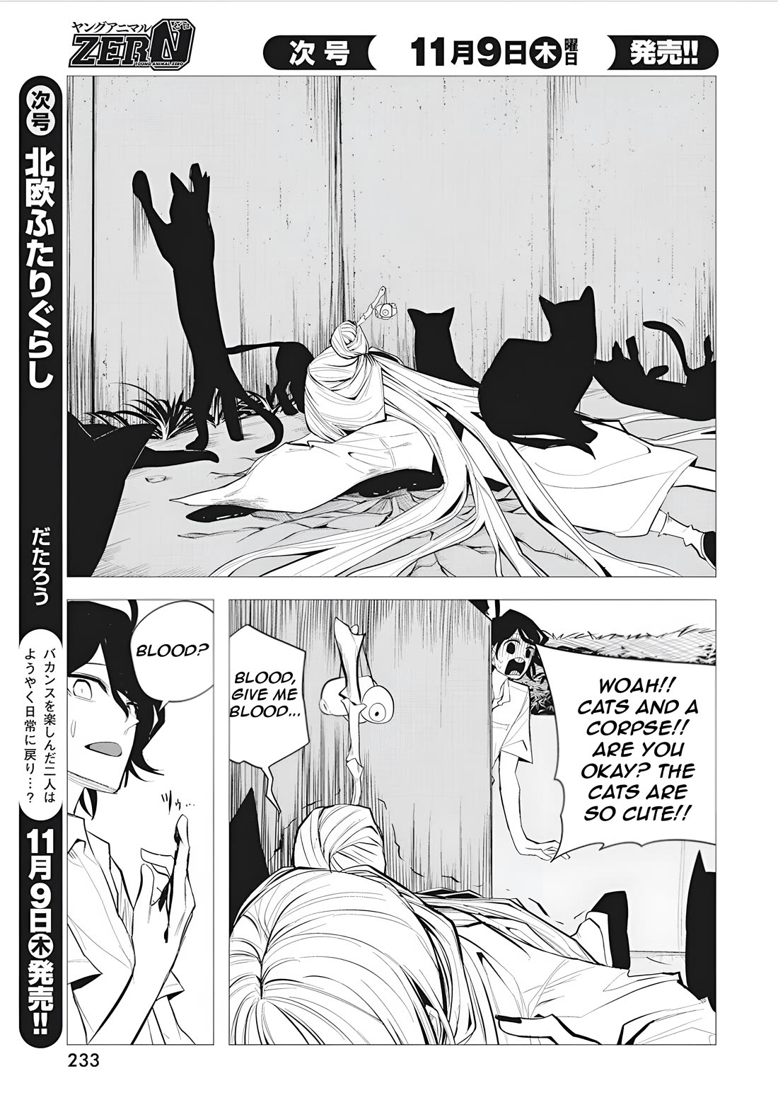 Mizuki-senpai no Koi Uranai Chapter 40 page 6 - Chapter 40