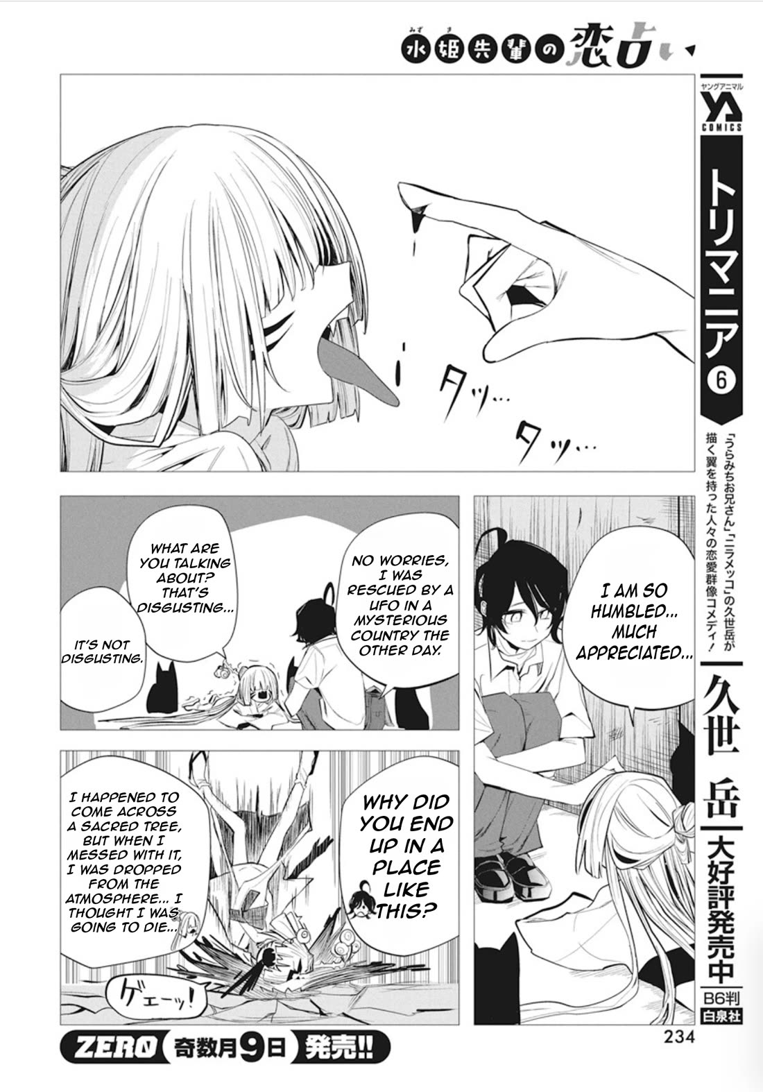 Mizuki-senpai no Koi Uranai Chapter 40 page 7 - Chapter 40
