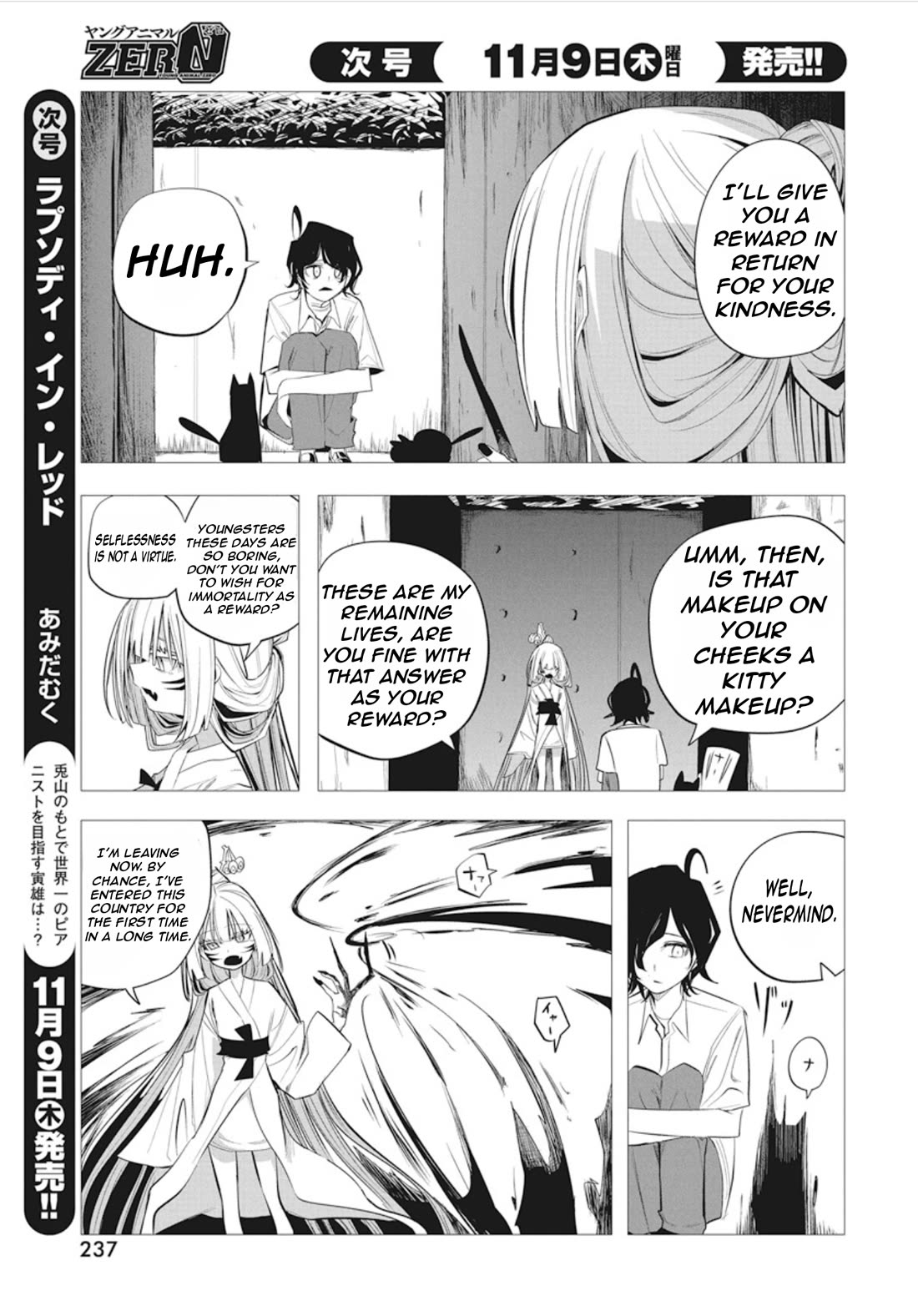 Mizuki-senpai no Koi Uranai Chapter 40 page 9 - Chapter 40