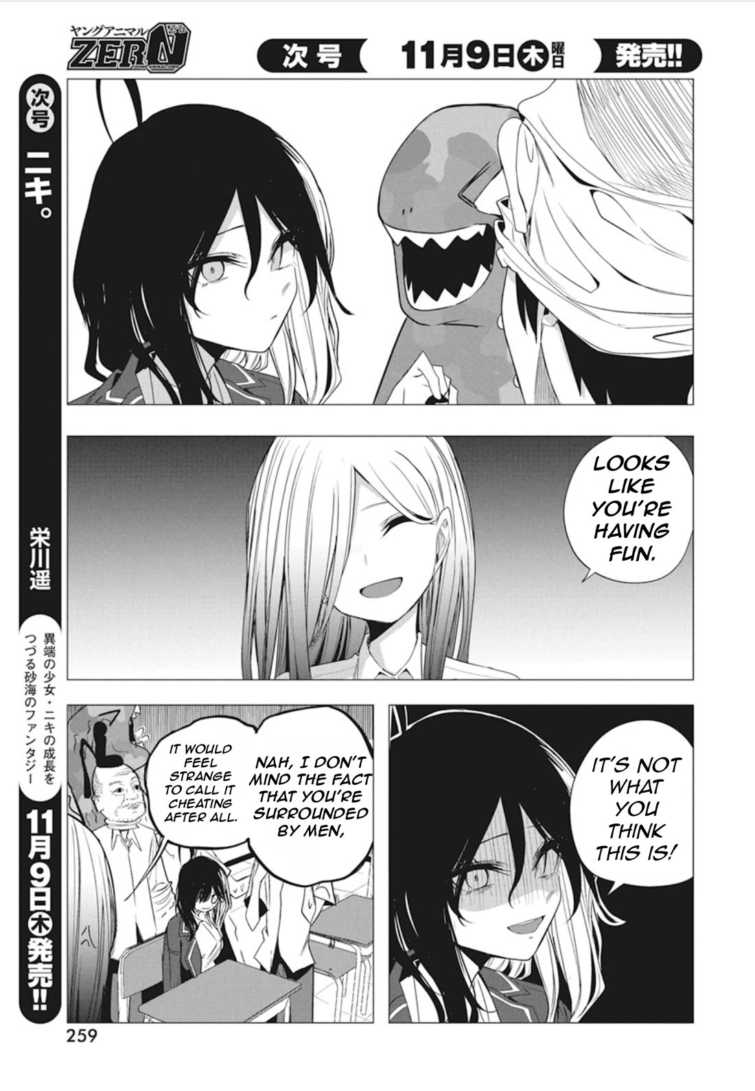 Mizuki-senpai no Koi Uranai Chapter 41 page 11 - Chapter 41