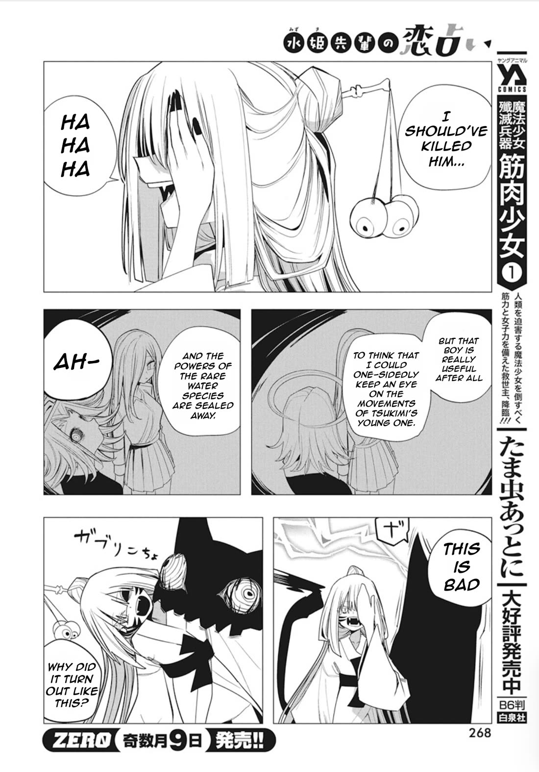 Mizuki-senpai no Koi Uranai Chapter 41 page 20 - Chapter 41