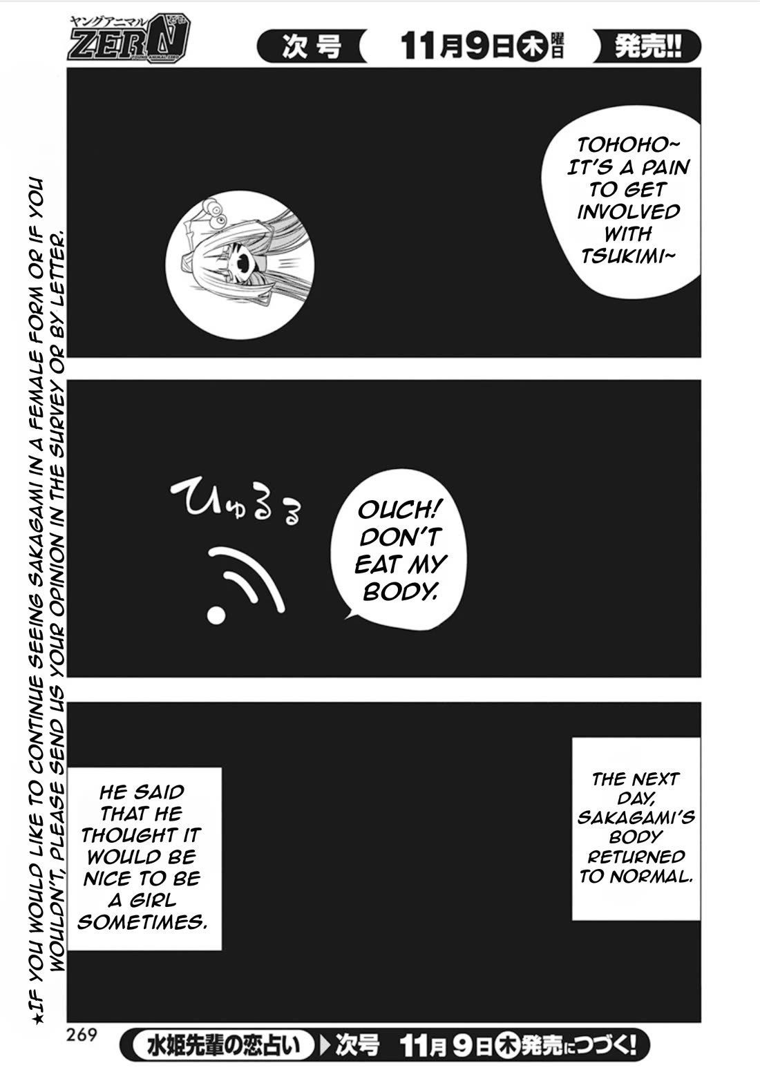 Mizuki-senpai no Koi Uranai Chapter 41 page 21 - Chapter 41