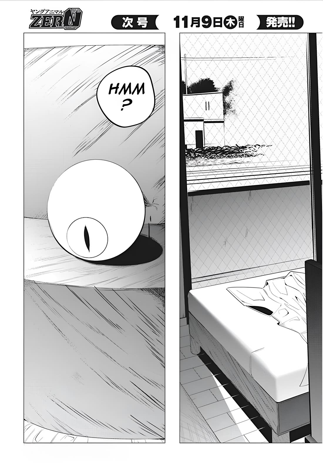 Mizuki-senpai no Koi Uranai Chapter 41 page 5 - Chapter 41