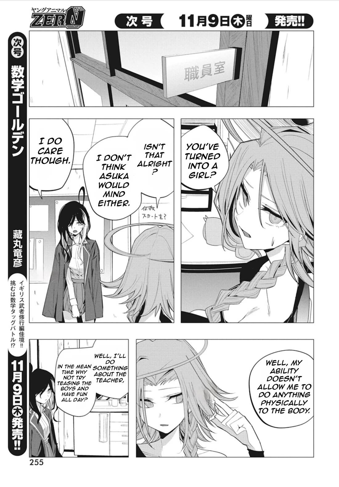 Mizuki-senpai no Koi Uranai Chapter 41 page 7 - Chapter 41