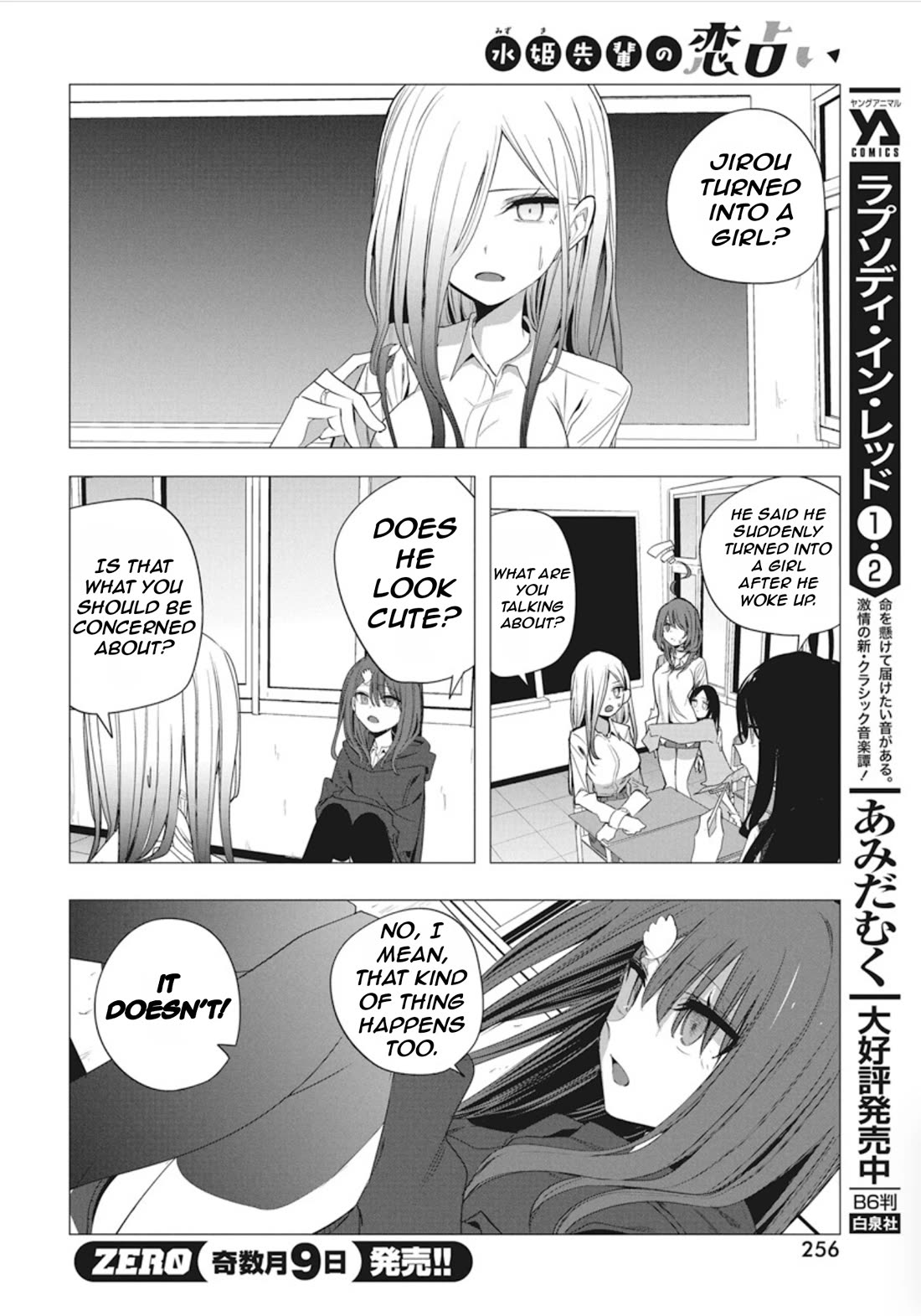 Mizuki-senpai no Koi Uranai Chapter 41 page 8 - Chapter 41