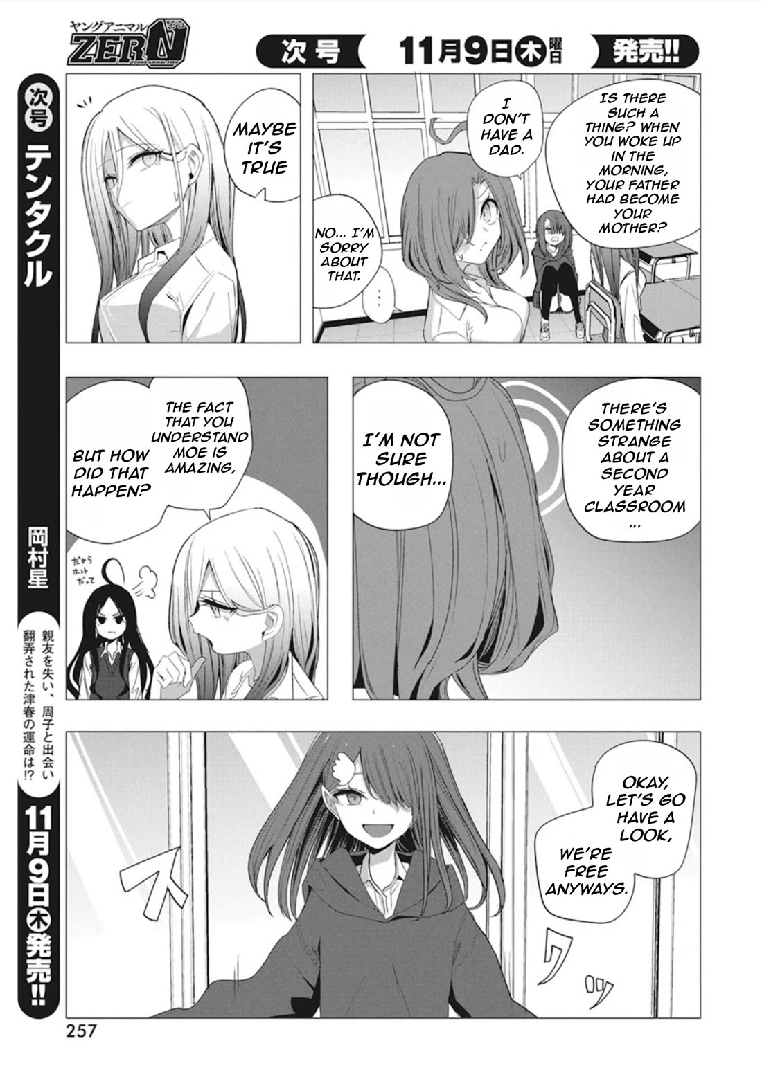 Mizuki-senpai no Koi Uranai Chapter 41 page 9 - Chapter 41