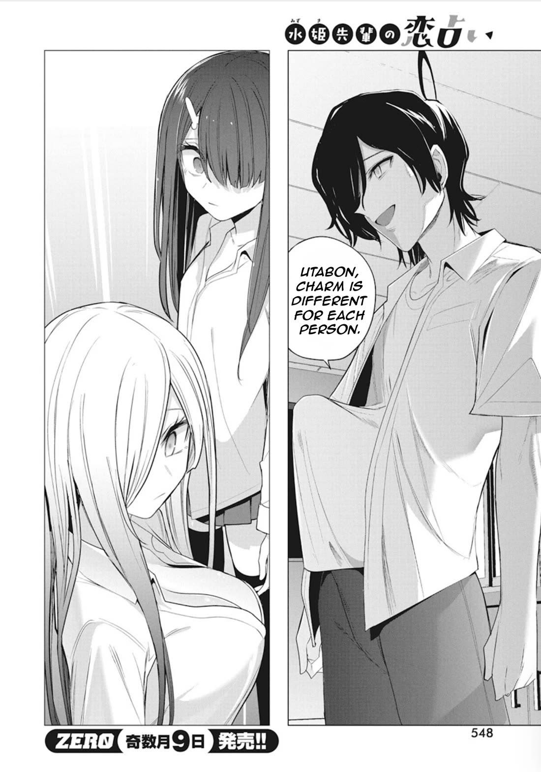 Mizuki-senpai no Koi Uranai Chapter 42 page 10 - Chapter 42