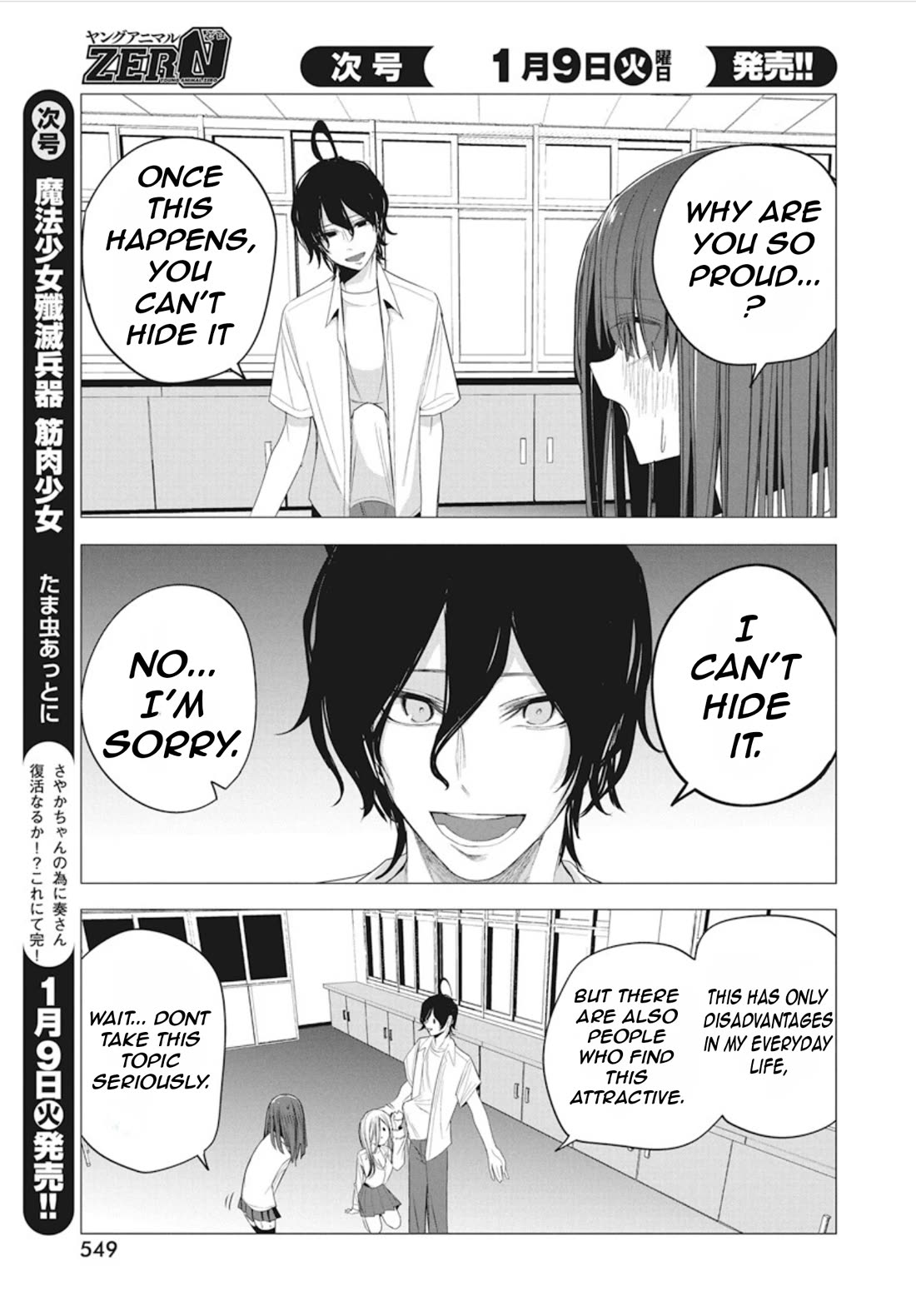 Mizuki-senpai no Koi Uranai Chapter 42 page 11 - Chapter 42