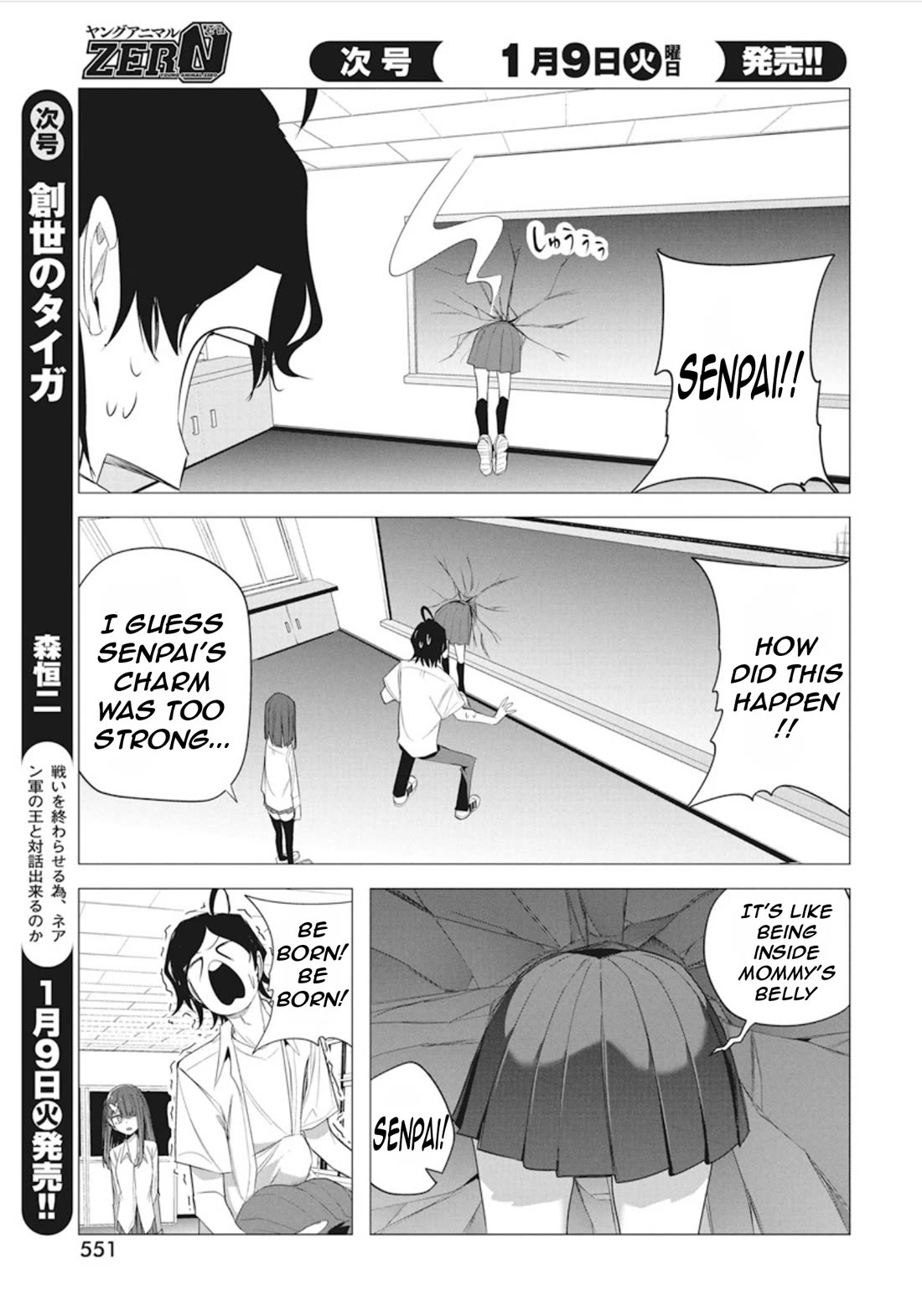 Mizuki-senpai no Koi Uranai Chapter 42 page 13 - Chapter 42